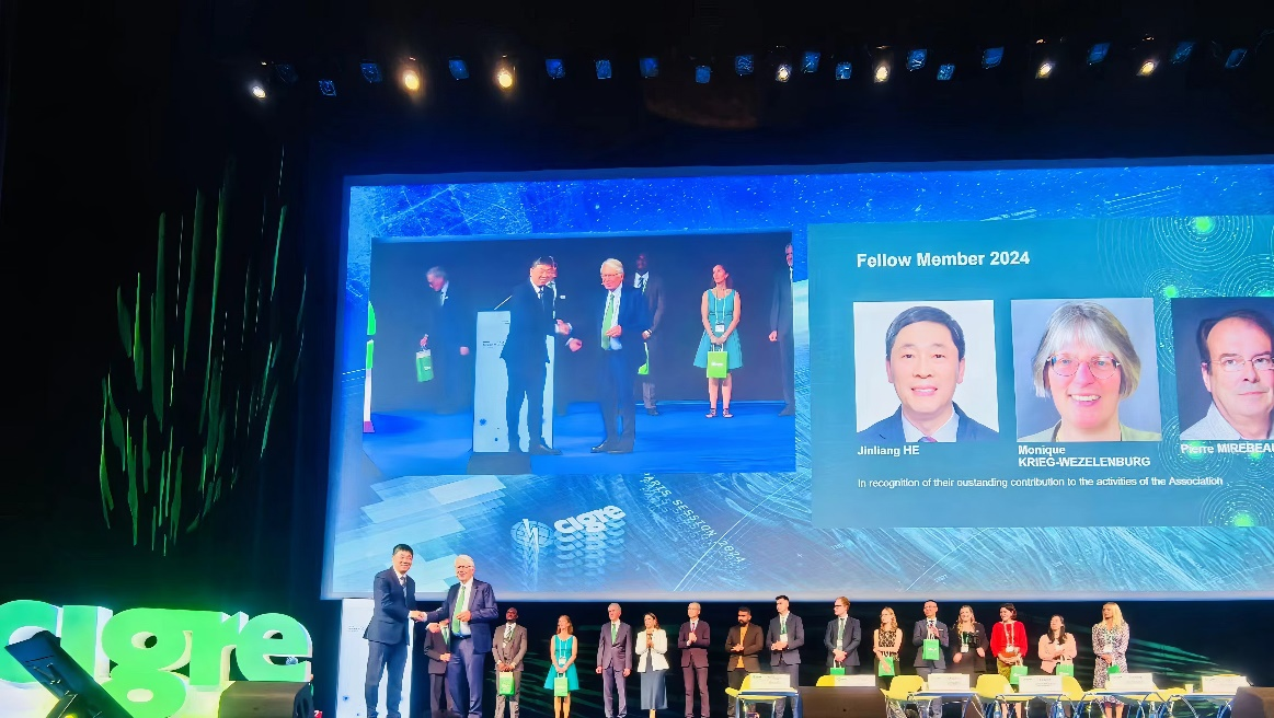 20240828- beat365中文官方网站电机系何金良教授当选国际大电网委员会(CIGRE)会士-无-图片 2.png