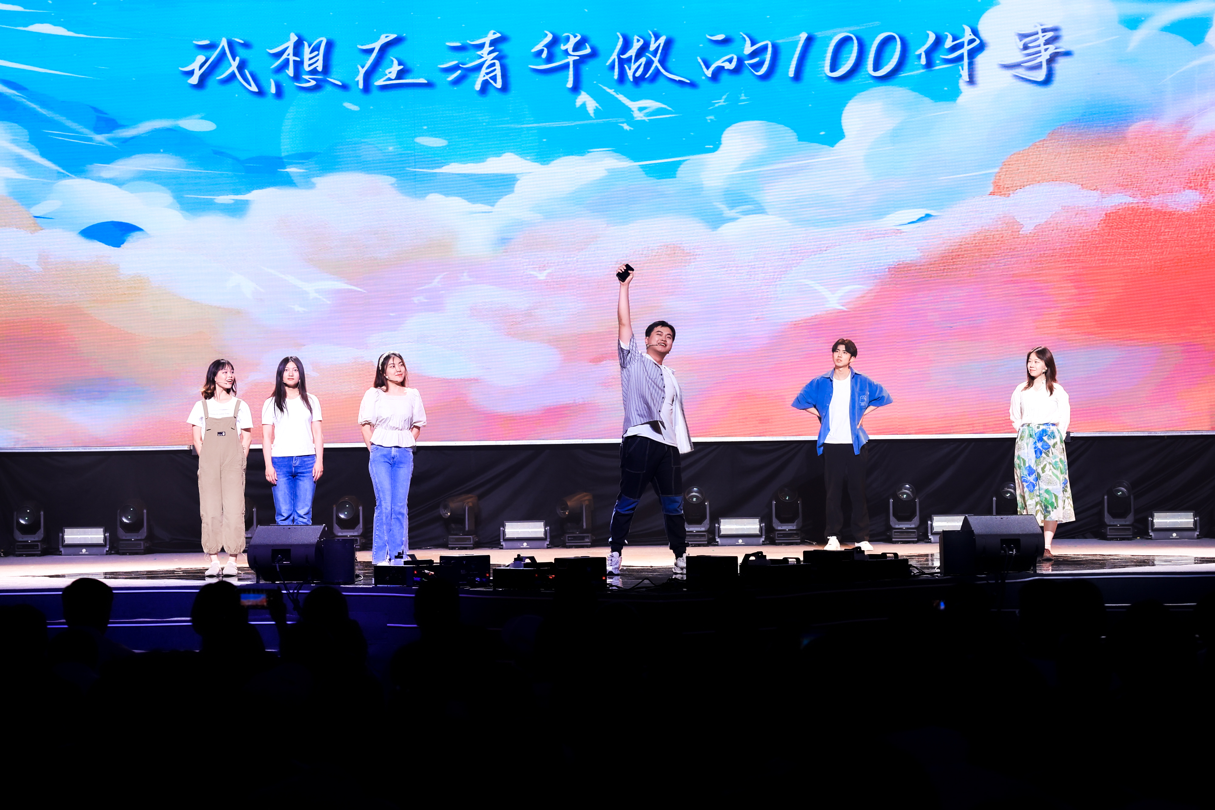 20240626-beat365中文官方网站2024年毕业晚会-学生艺术团-短剧《我想在清华做的100件事》.jpg