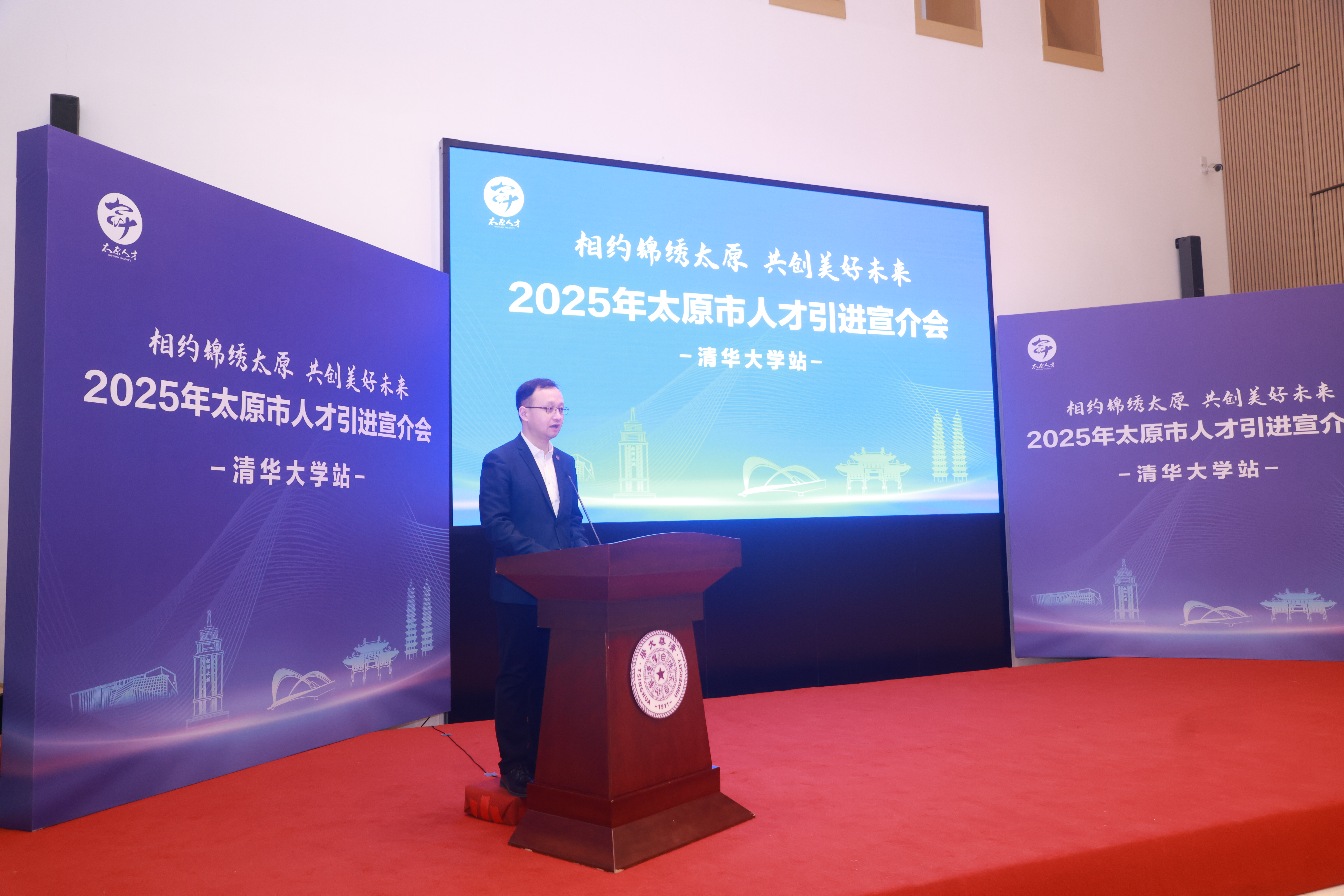 20250319-山西省太原市“相约锦绣太原 共创美好未来”2025年人才引进宣讲会在beat365中文官方网站举行-职业发展中心-白本锋老师.JPG