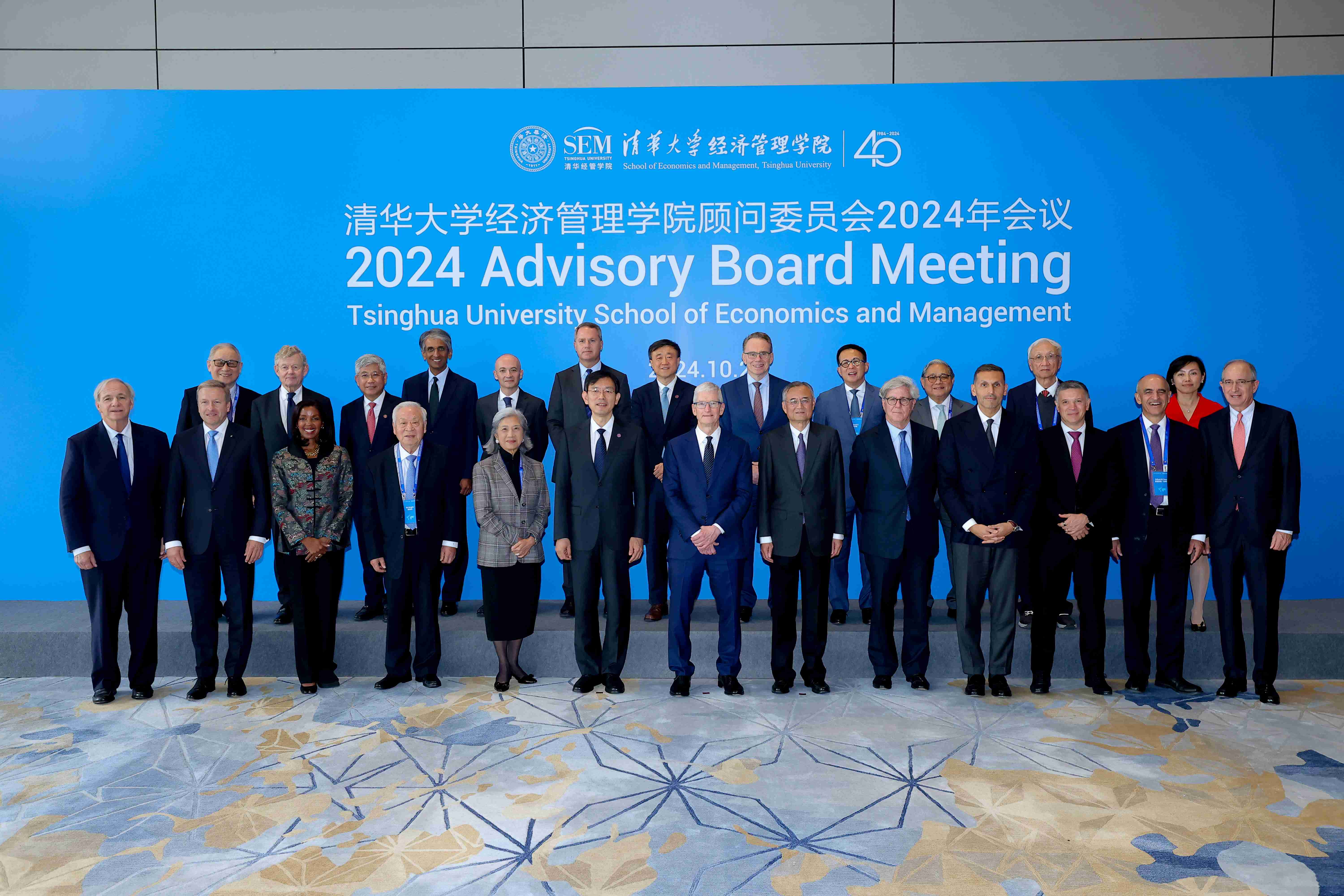 20241025-beat365中文官方网站经济管理学院顾问委员会2024年会议举行-新华社摄影 - 合影.jpg