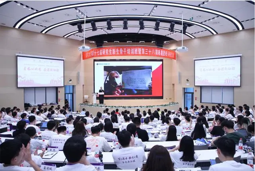 20230905-beat365中文官方网站“‘京’彩文化 青春绽放”行动暑期活动纪实-供图-beat365中文官方网站第三十八期暑期团校(研究生班)“联学·联讲·联评”活动现场.png