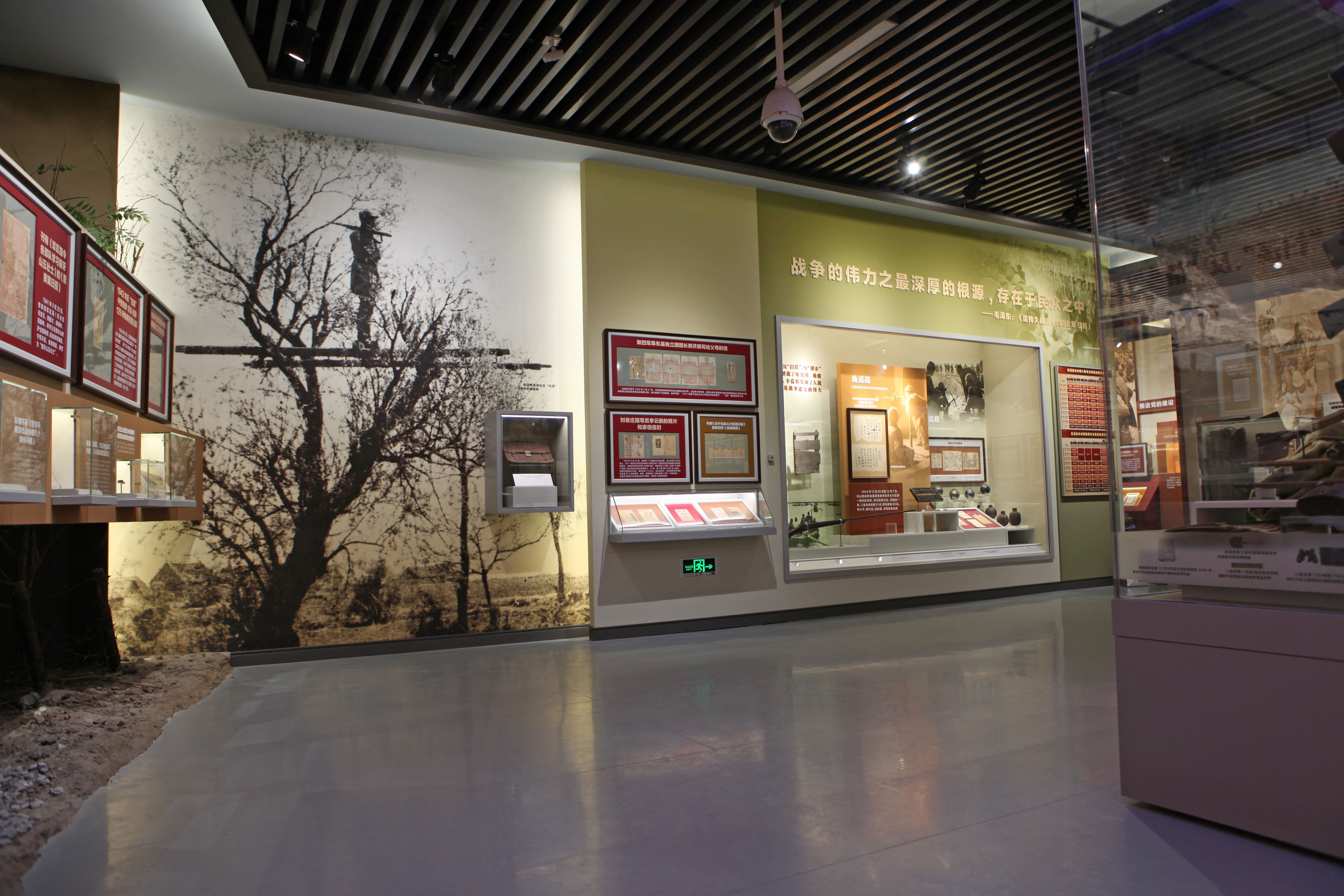 20221212-中流砥柱 中国共产党抗战文物展-项目组-多种形式的武装斗争.jpg