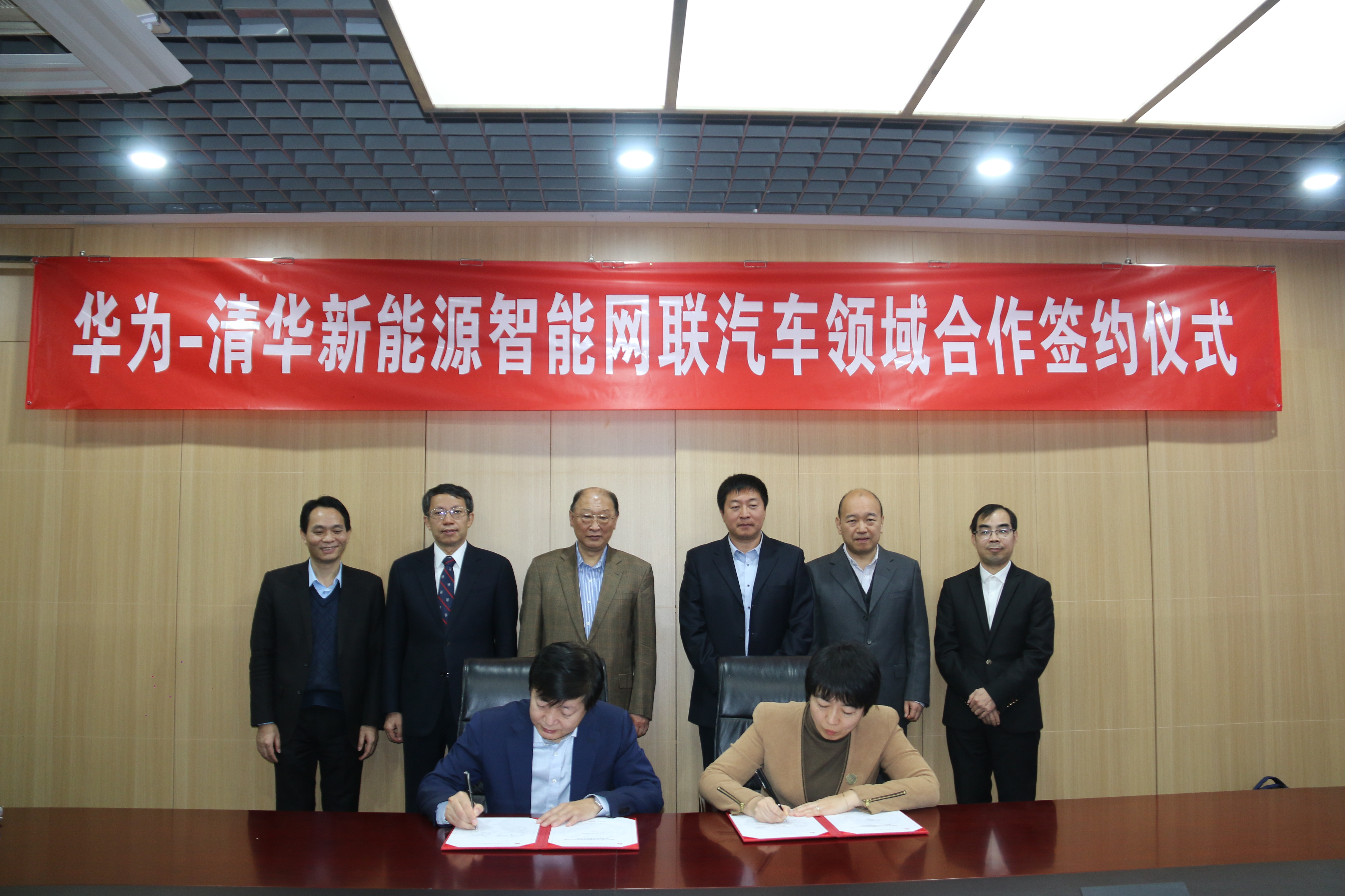 20211129-车辆学院与华为签署新能源网联汽车领域合作协议-张肇甜-签约人:黄朝胜(前排左),万蕾(前排右).JPG