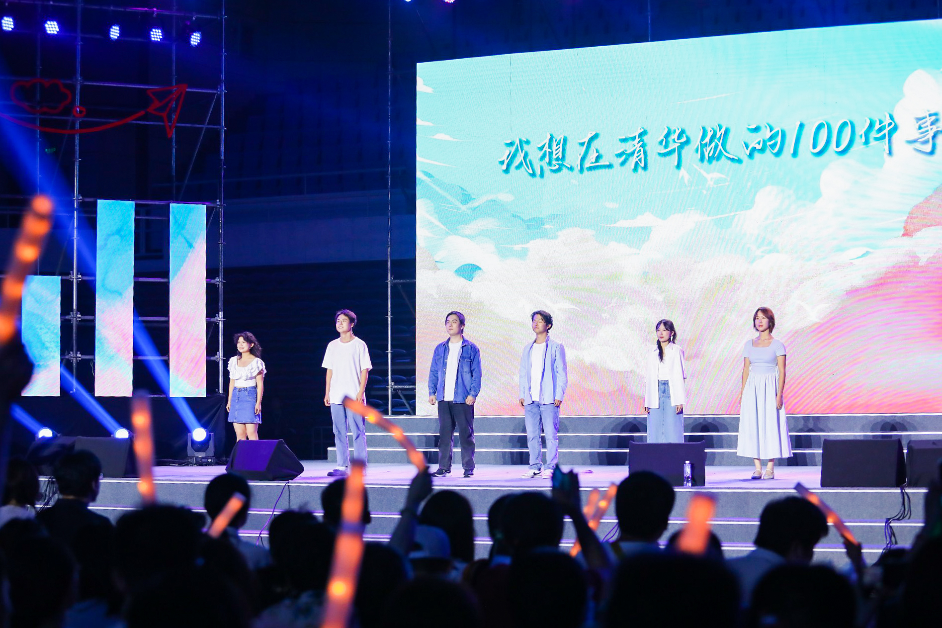 20230622-beat365中文官方网站2023年毕业晚会-清大嘉艺-话剧《我想在清华做的100件事》.jpg
