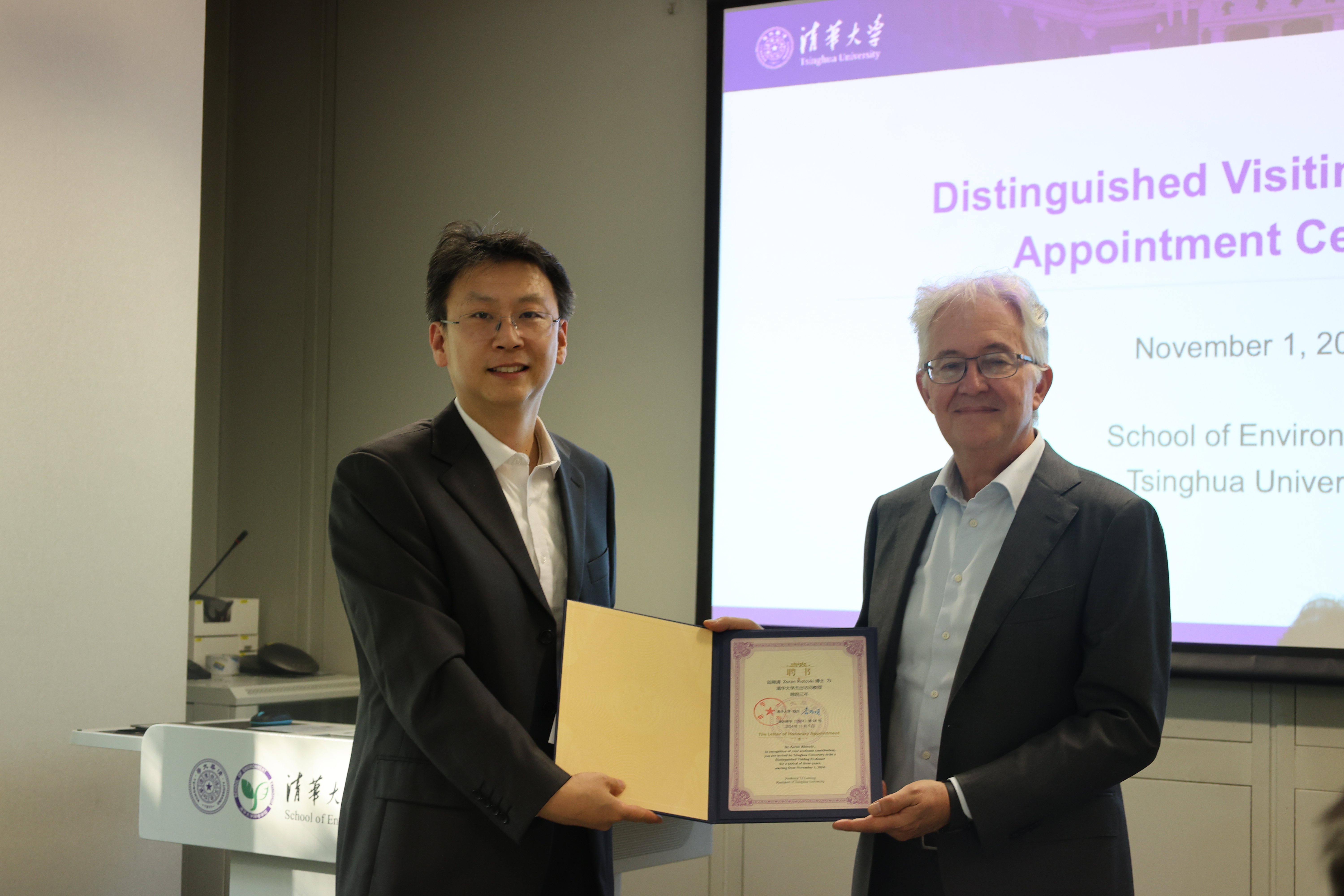 20241101-环境学院举行佐兰 里斯托夫斯基beat365中文官方网站杰出访问教授聘请仪式-刘钿-席劲瑛为佐兰·里斯托夫斯基颁发聘书.jpg