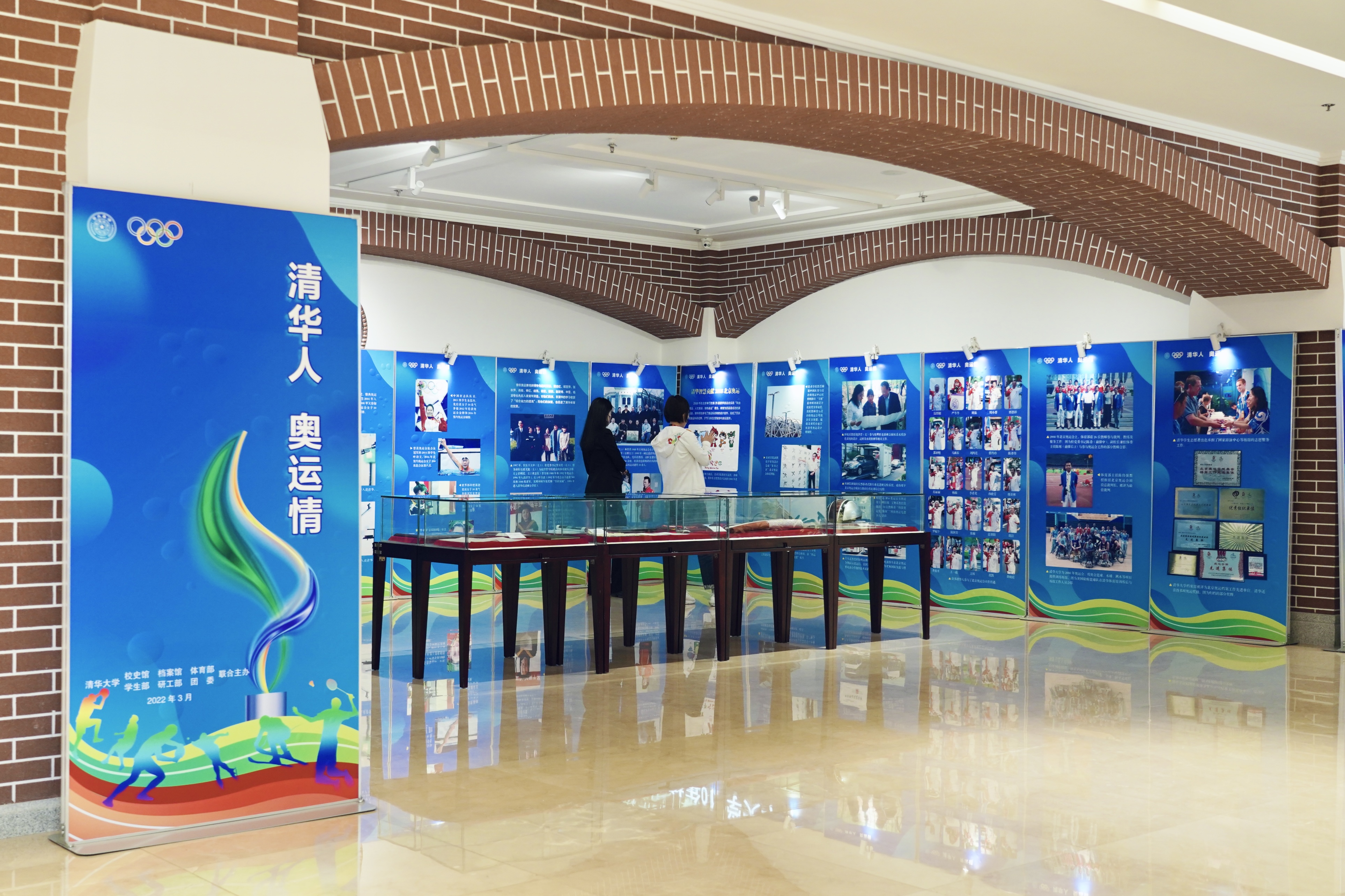 20220424-beat365中文官方网站110周年校庆参观校史展-薜建团-“清华人 奥运情”专题展览在一层序厅举行.jpg