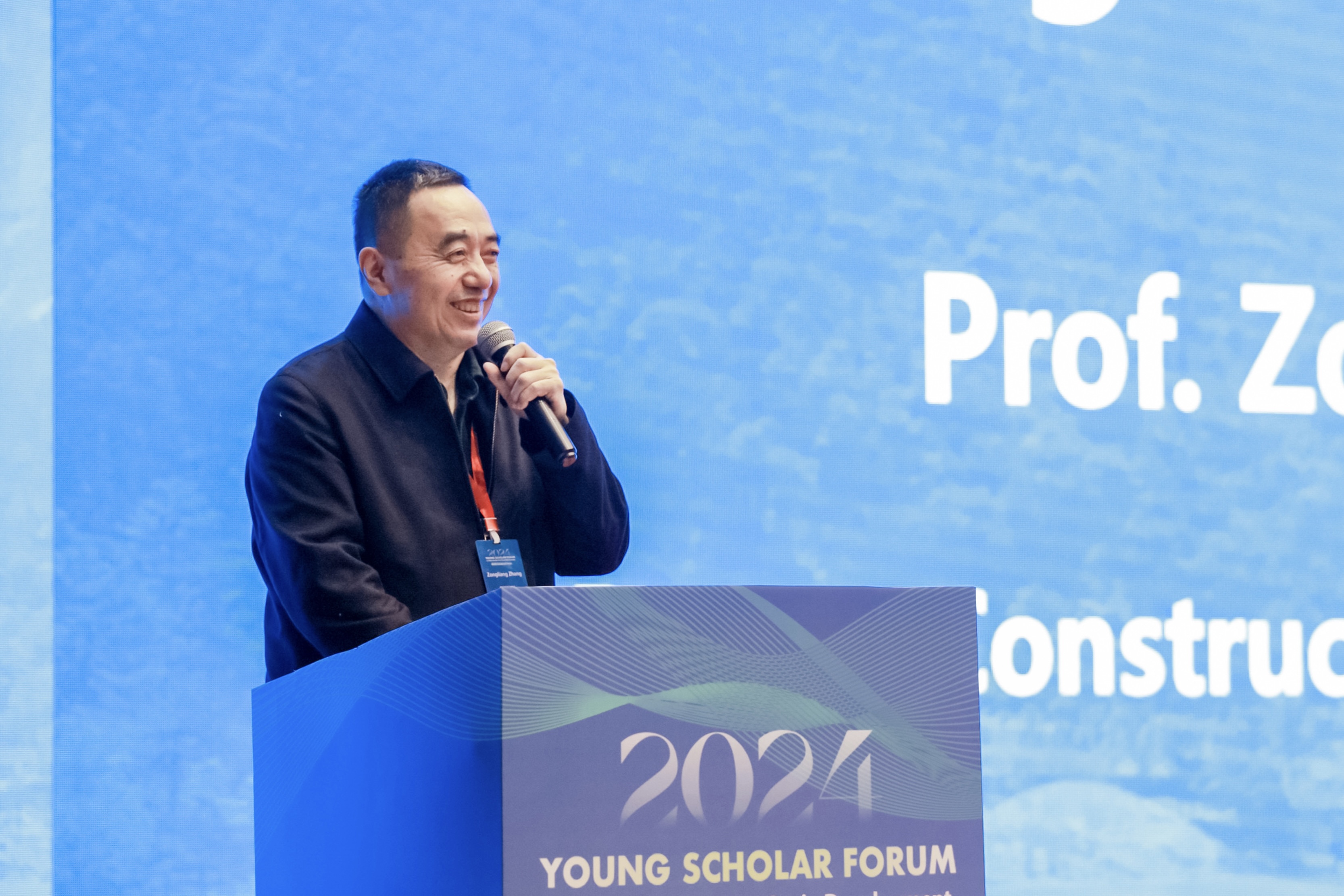 20240128-beat365中文官方网站流域高质量发展青年学术交流论坛-水利系-开幕式会场-张宗亮致辞.jpg