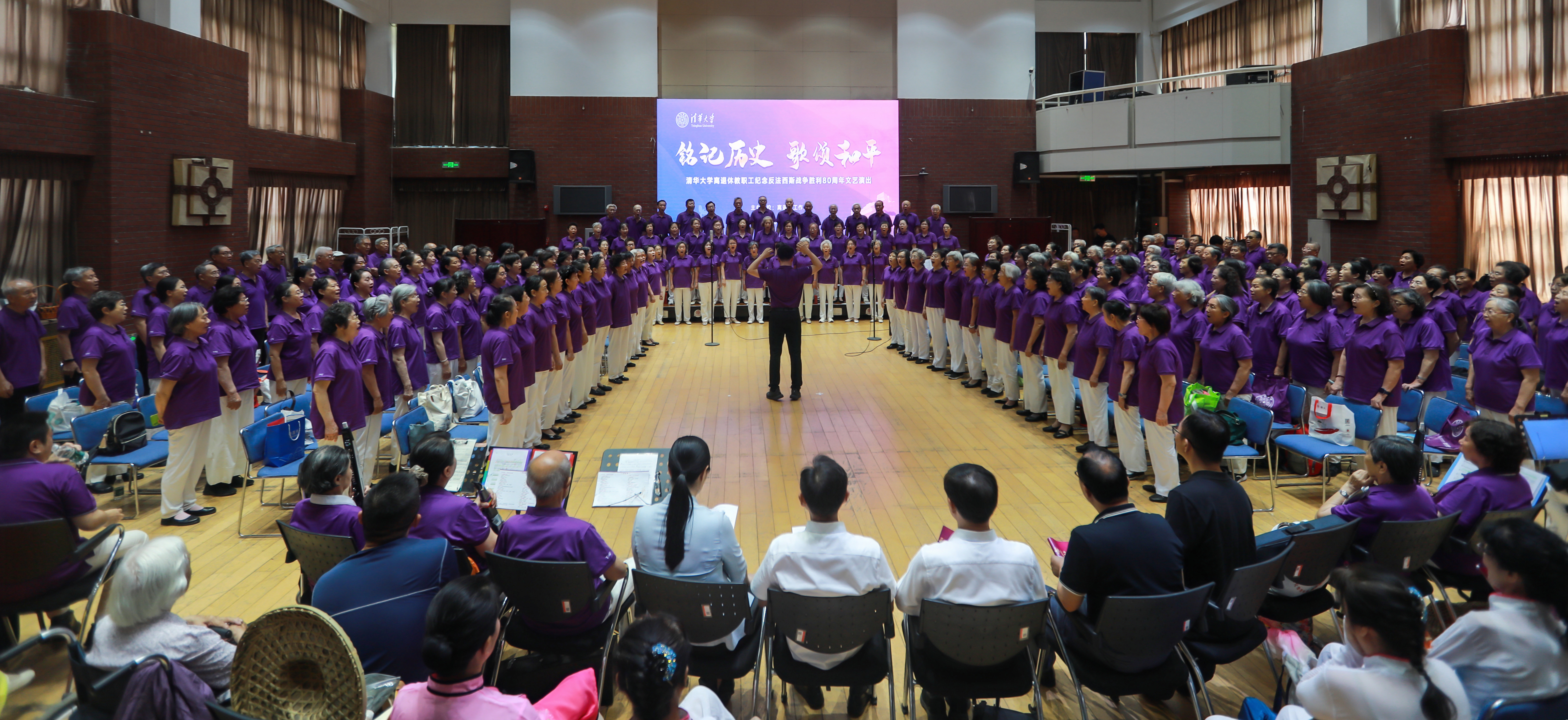 20250701-beat365中文官方网站离退休教职工纪念中国人民抗日战争暨世界反法西斯战争胜利80周年文艺演出圆满举办-段鸿杰、老同志-文艺演出现场.jpg