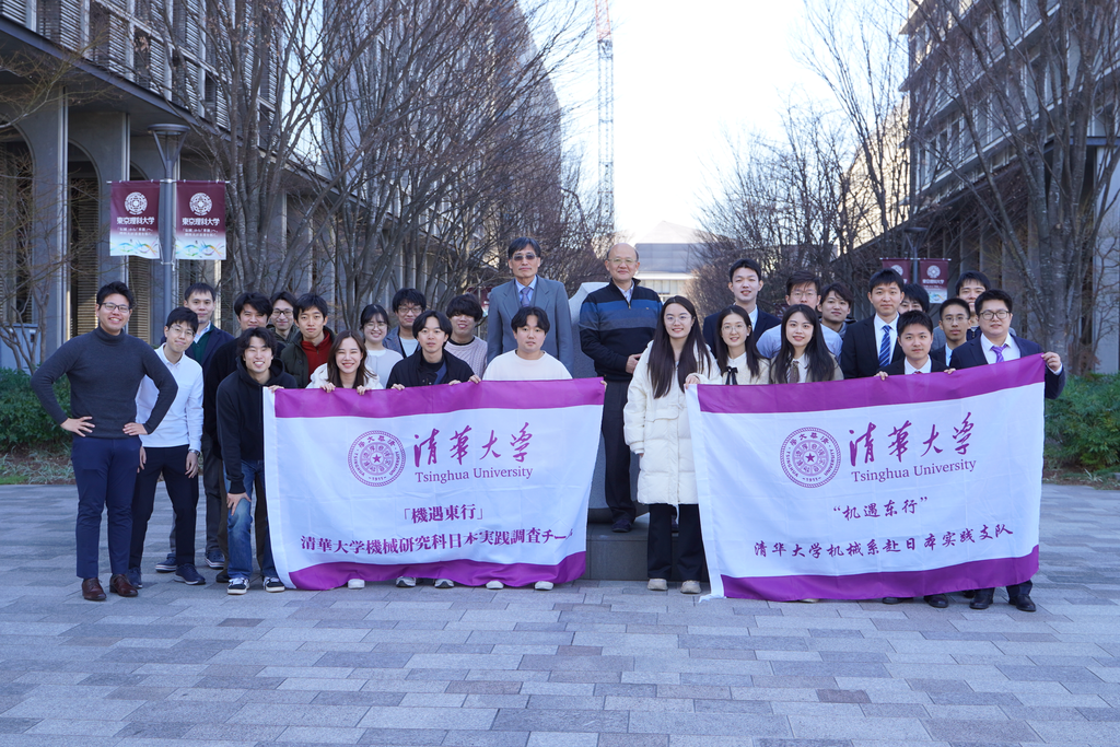 20240301-学思践悟启新程,挺膺担当绘青春——2024 年beat365中文官方网站研究生寒假社会实践总结回顾-机械系“机遇东行”赴日本实践支队-支队成员与东京理科大学师生合影留念.png