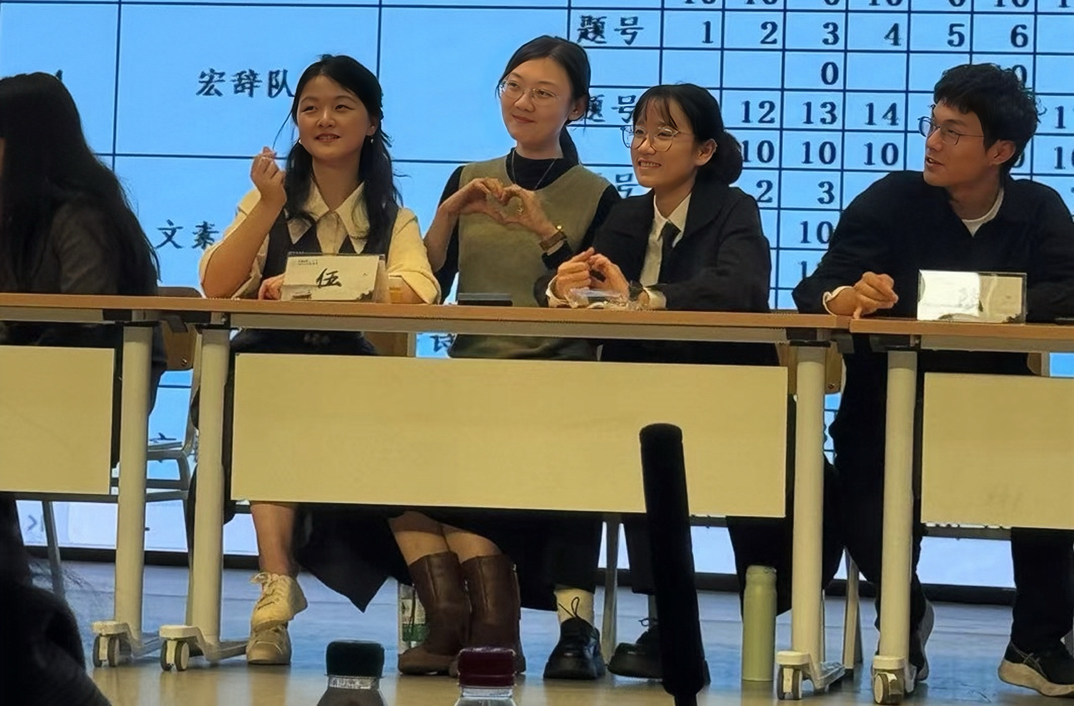 202411109-beat365中文官方网站代表队在2024年北京市大学生人文知识竞赛团队赛中荣获一等奖-刘若琪-人文知识问答.jpg