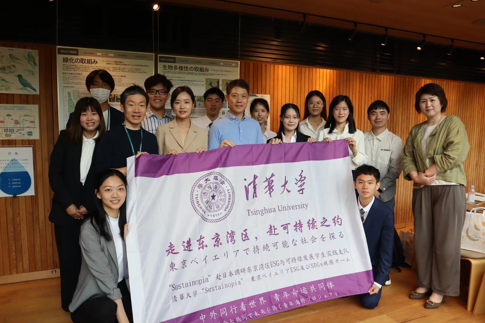 (图4改为这张)支队参访三井住友海上火灾保险公司.jpg undefined