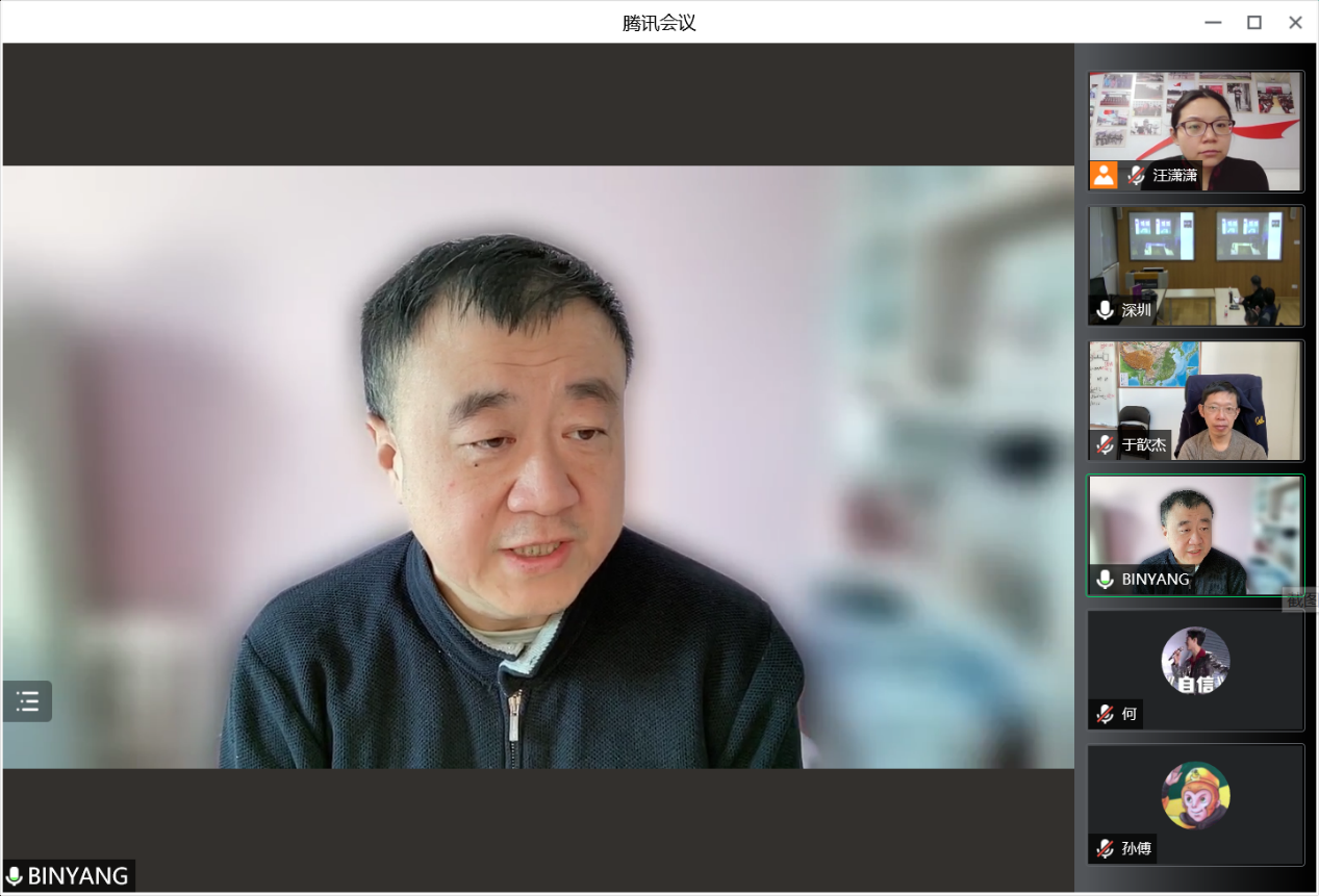 20220221-beat365中文官方网站深圳国际研究生院春季教学工作沟通视频会-截图-杨斌讲话png