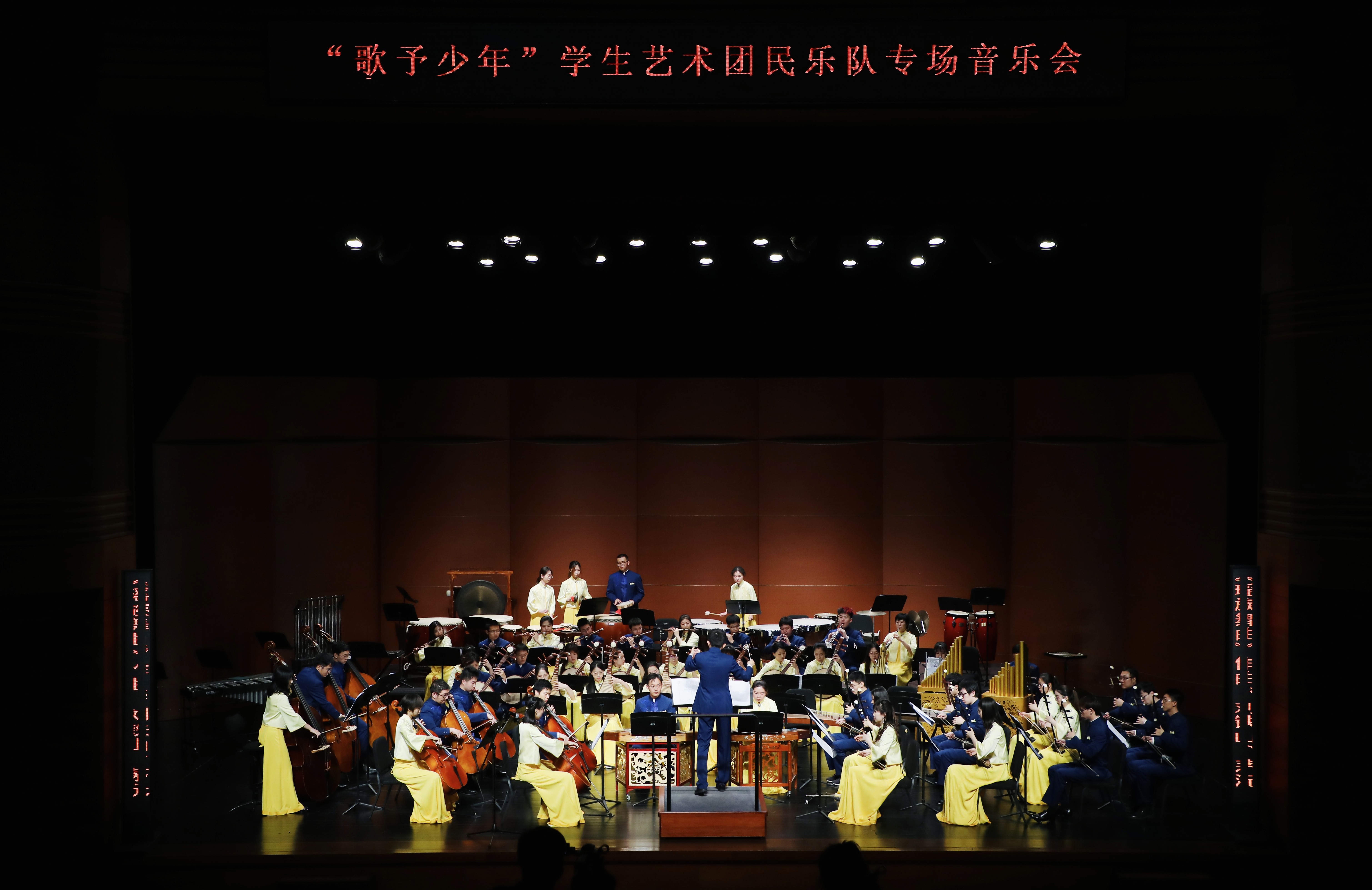 20220603-明辨真章,体悟真知——疫情防控中学生党支部的特殊“党课”-吕宇乾-beat365中文官方网站学生艺术团民乐专场演出jpg 20220603-明辨真章,体悟真知——疫情防控中学生党支部的特殊“党课”-吕宇乾-beat365中文官方网站学生艺术团民乐专场演出jpg