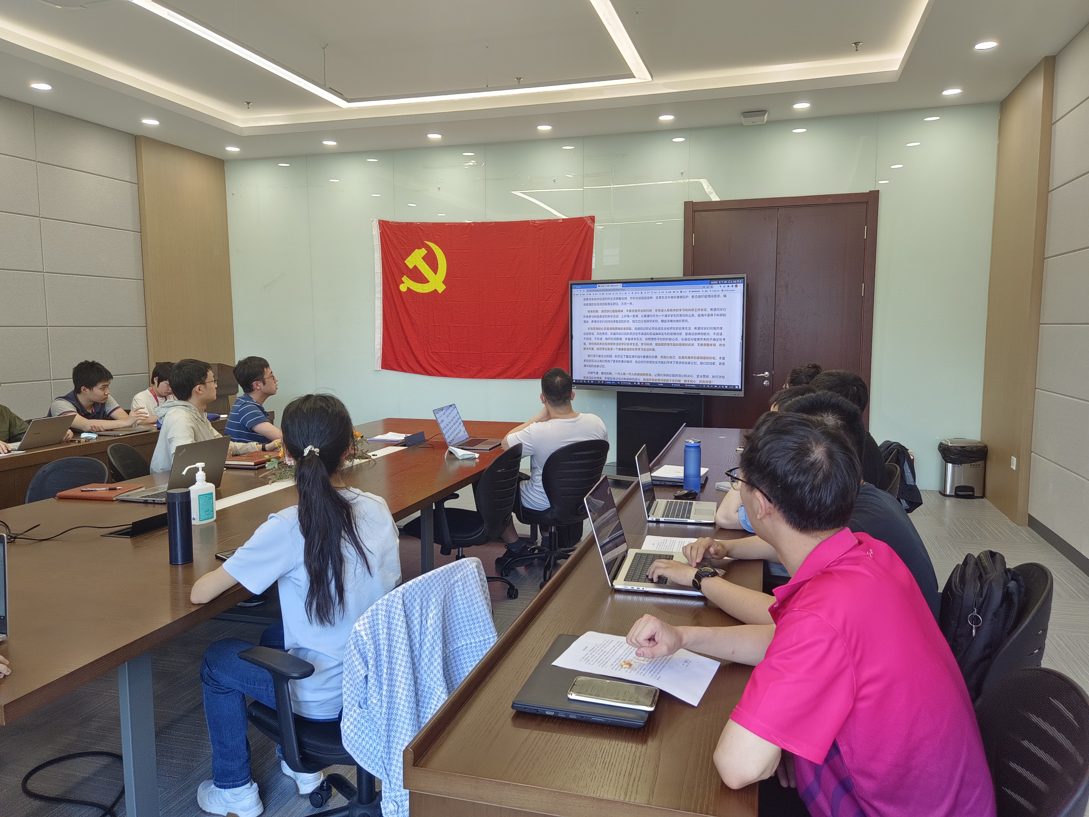 20220603-明辨真章,体悟真知——疫情防控中学生党支部的特殊“党课”-吕宇乾-精9党支部组织生活现场jpg 20220603-明辨真章,体悟真知——疫情防控中学生党支部的特殊“党课”-吕宇乾-精9党支部组织生活现场jpg