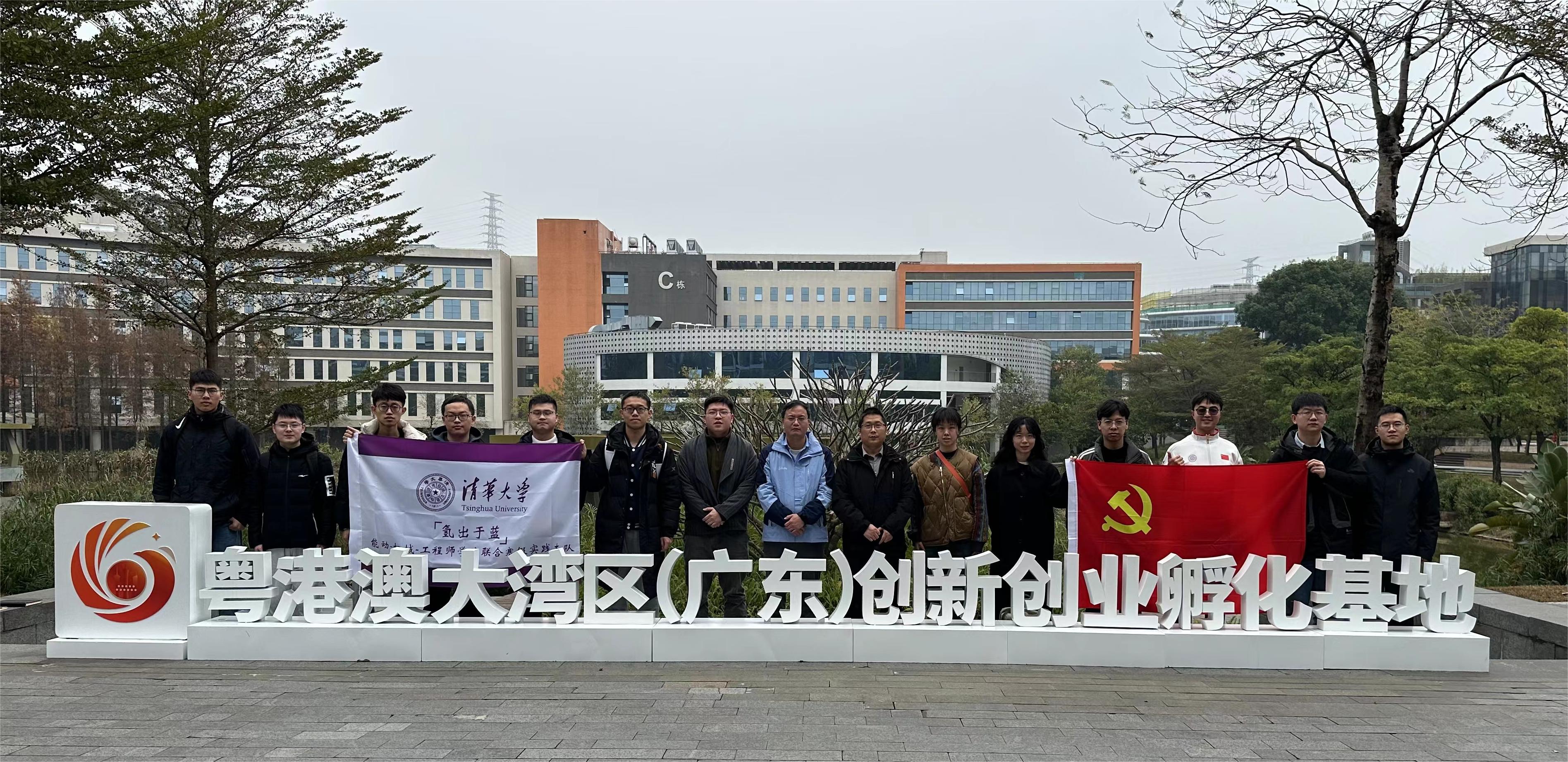 20240301-学思践悟启新程,挺膺担当绘青春——2024 年beat365中文官方网站研究生寒假社会实践总结回顾-能动系、机械系和国家卓越工程师学院“氢出于蓝”实践支队-支队成员参观粤港澳大湾区创新创业孵化基地.jpg