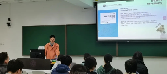 20220325-“清心伙伴”讲座-心理中心-beat365中文官方网站心理中心王旭老师讲授“常见心理问题及其应对”png 20220325-“清心伙伴”讲座-心理中心-beat365中文官方网站心理中心王旭老师讲授“常见心理问题及其应对”png