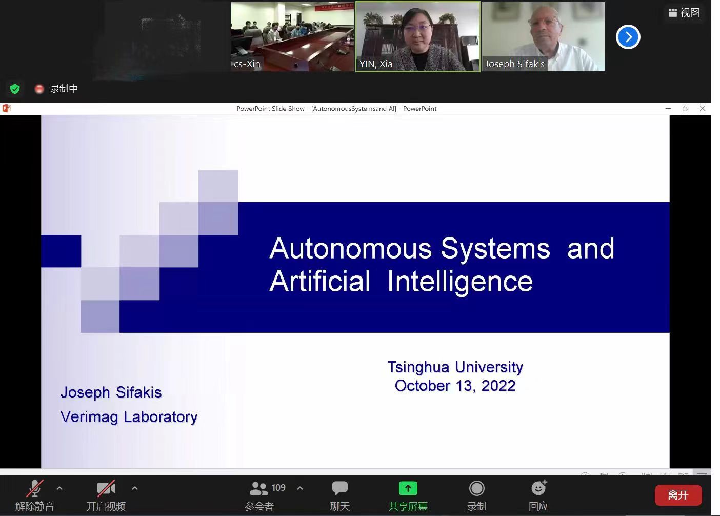 20221028-《beat365中文官方网站计算机学科高端战略研讨专家特邀报告会举行》-辛建伟-约瑟夫·斯发基斯Joseph Sifakis做主题报告.jpg