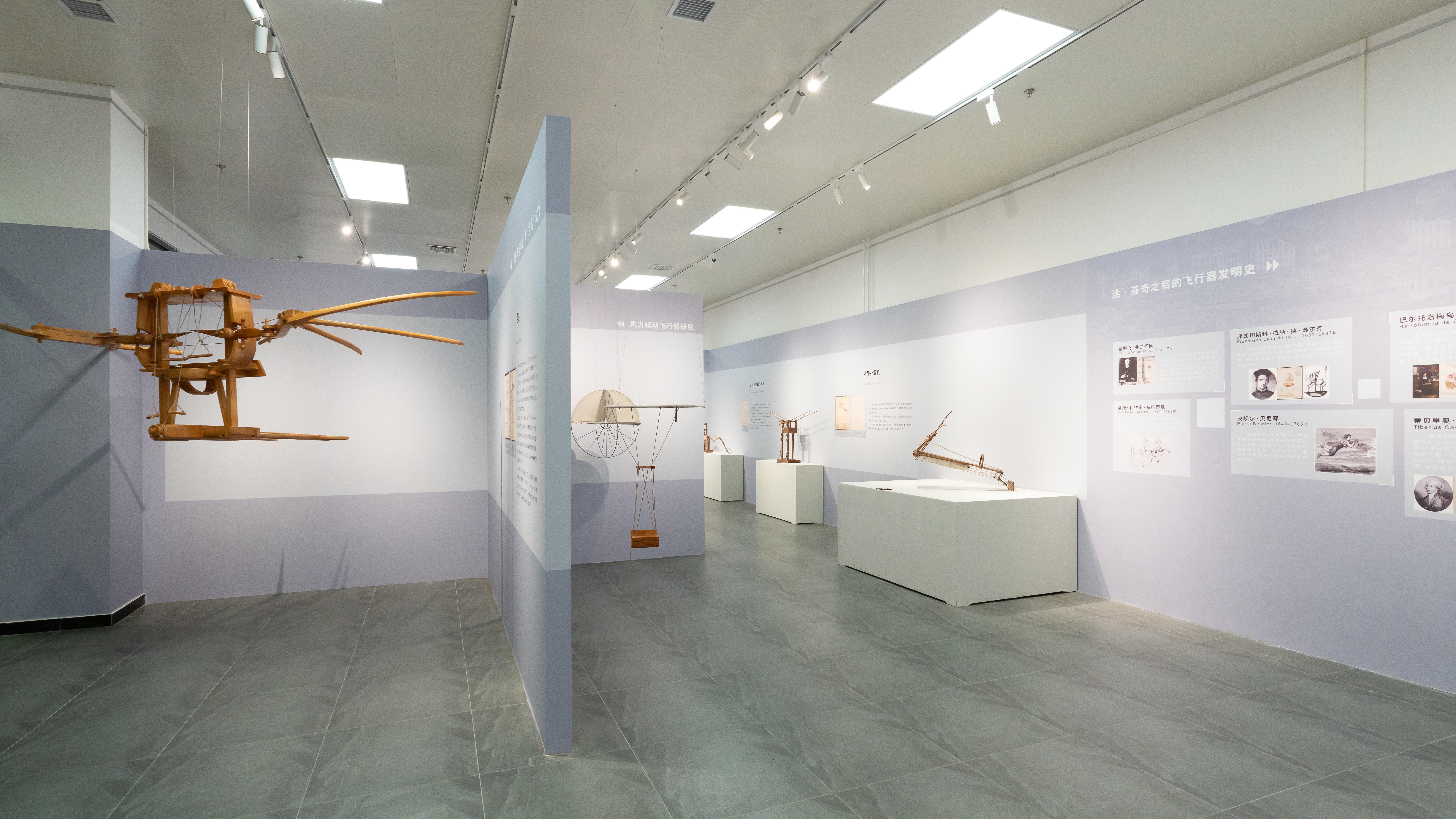 直上云霄——列奥纳多·达·芬奇的飞行与工程机械展.jpg