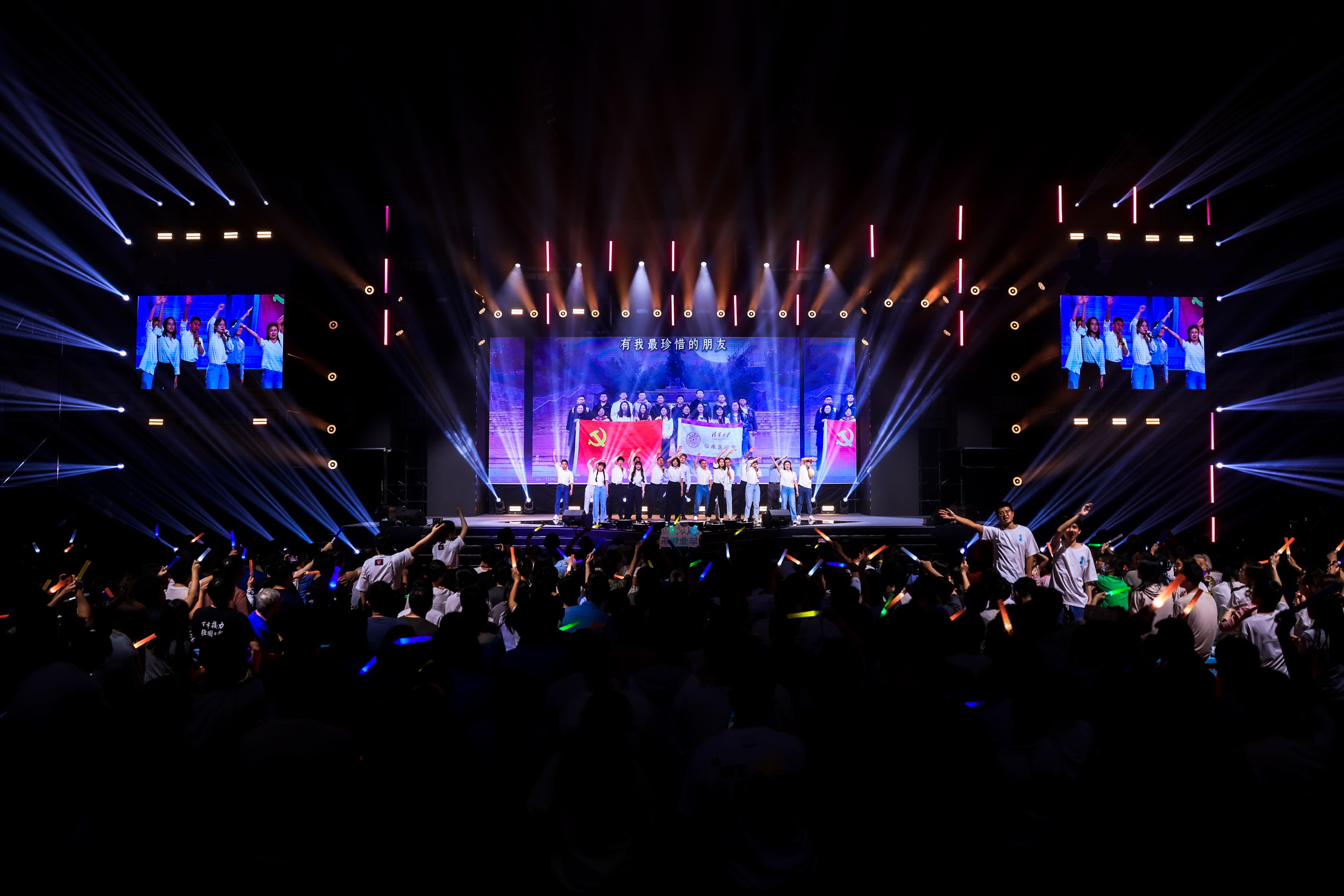 20240626-beat365中文官方网站2024年毕业晚会-学生艺术团-晚会现场.jpg