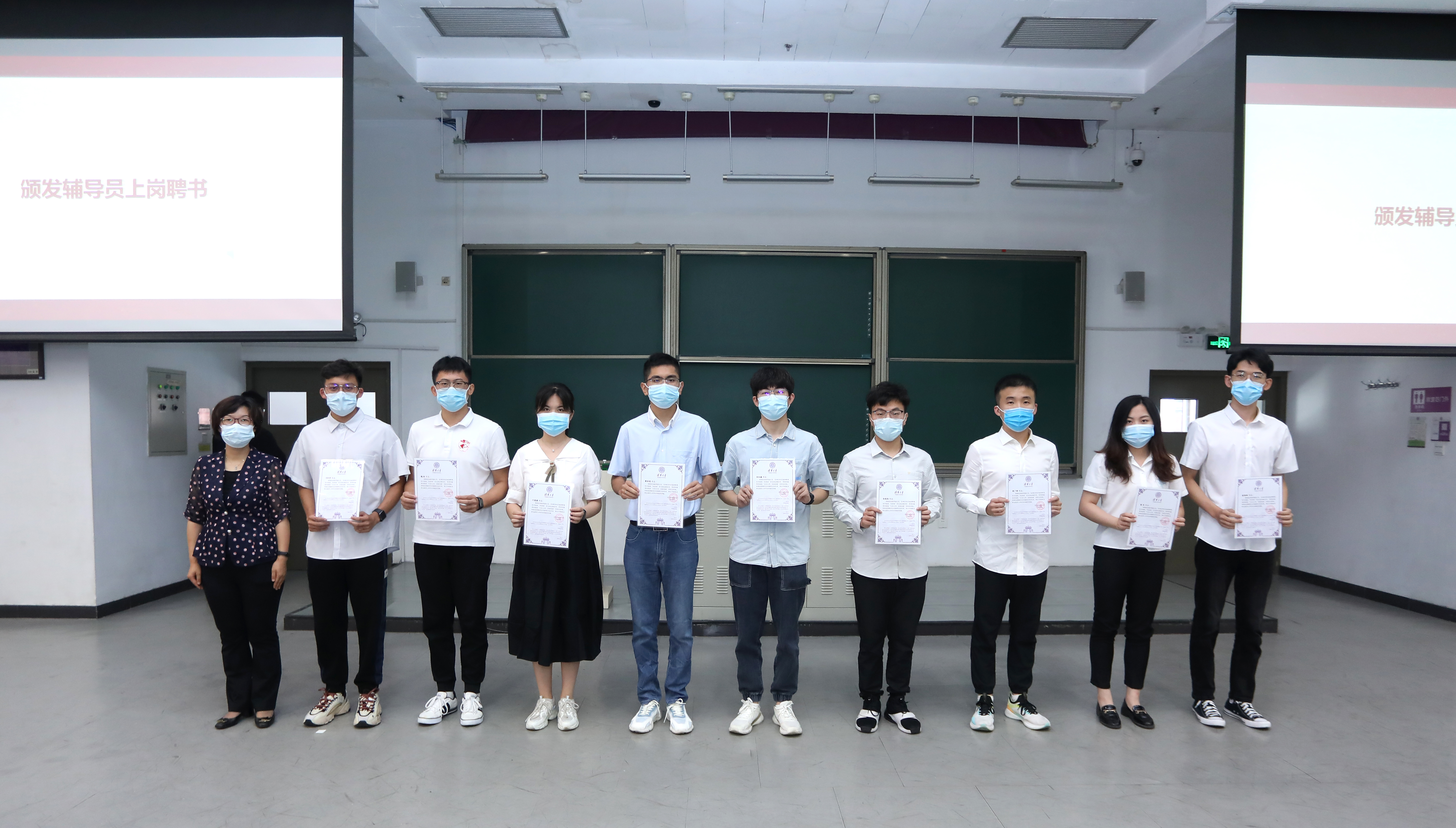20220816-beat365中文官方网站开展2022年班主任、辅导员上岗培训-丁文泽-张婷为新上岗辅导员颁发聘书.JPG