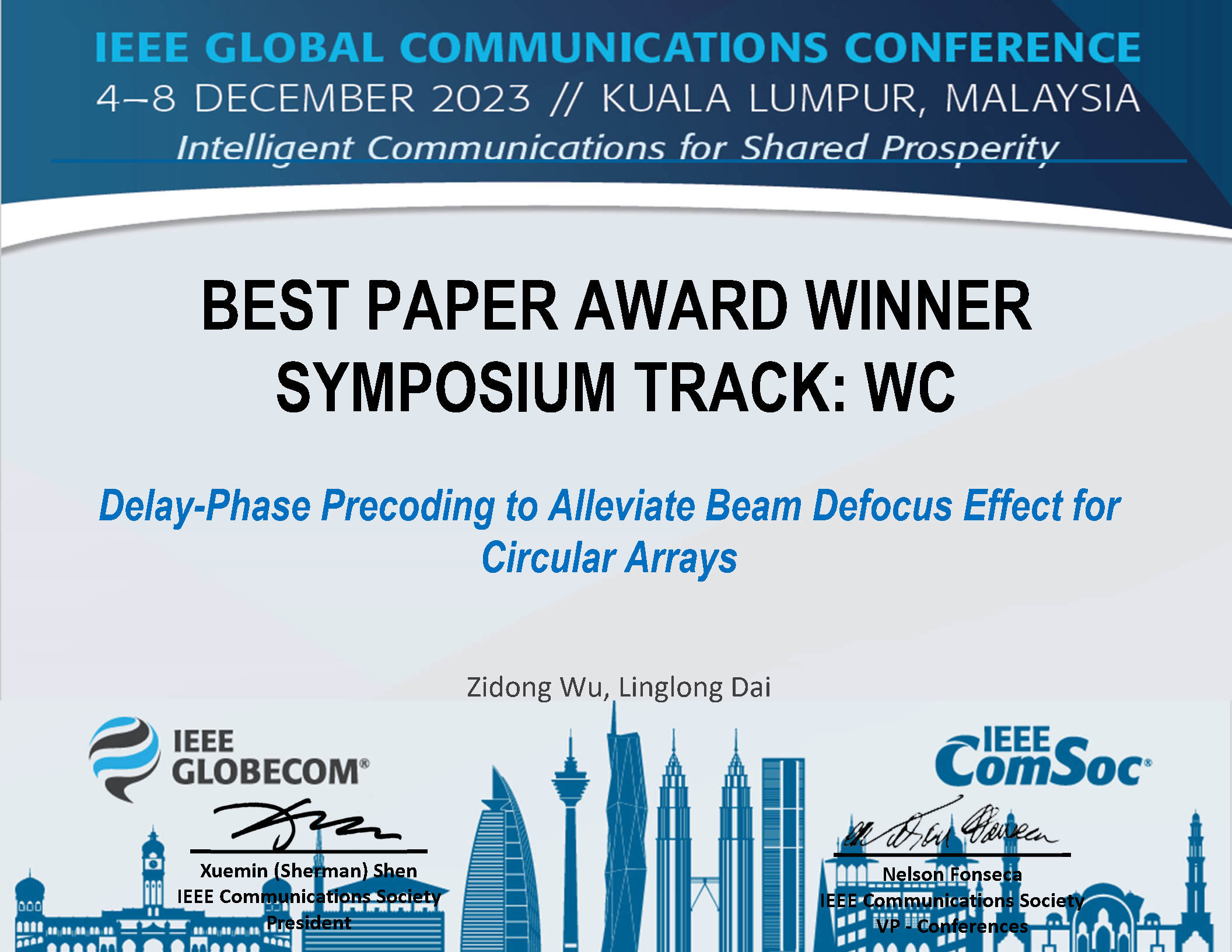 20231216-电子系-电子系-图 4.jpg