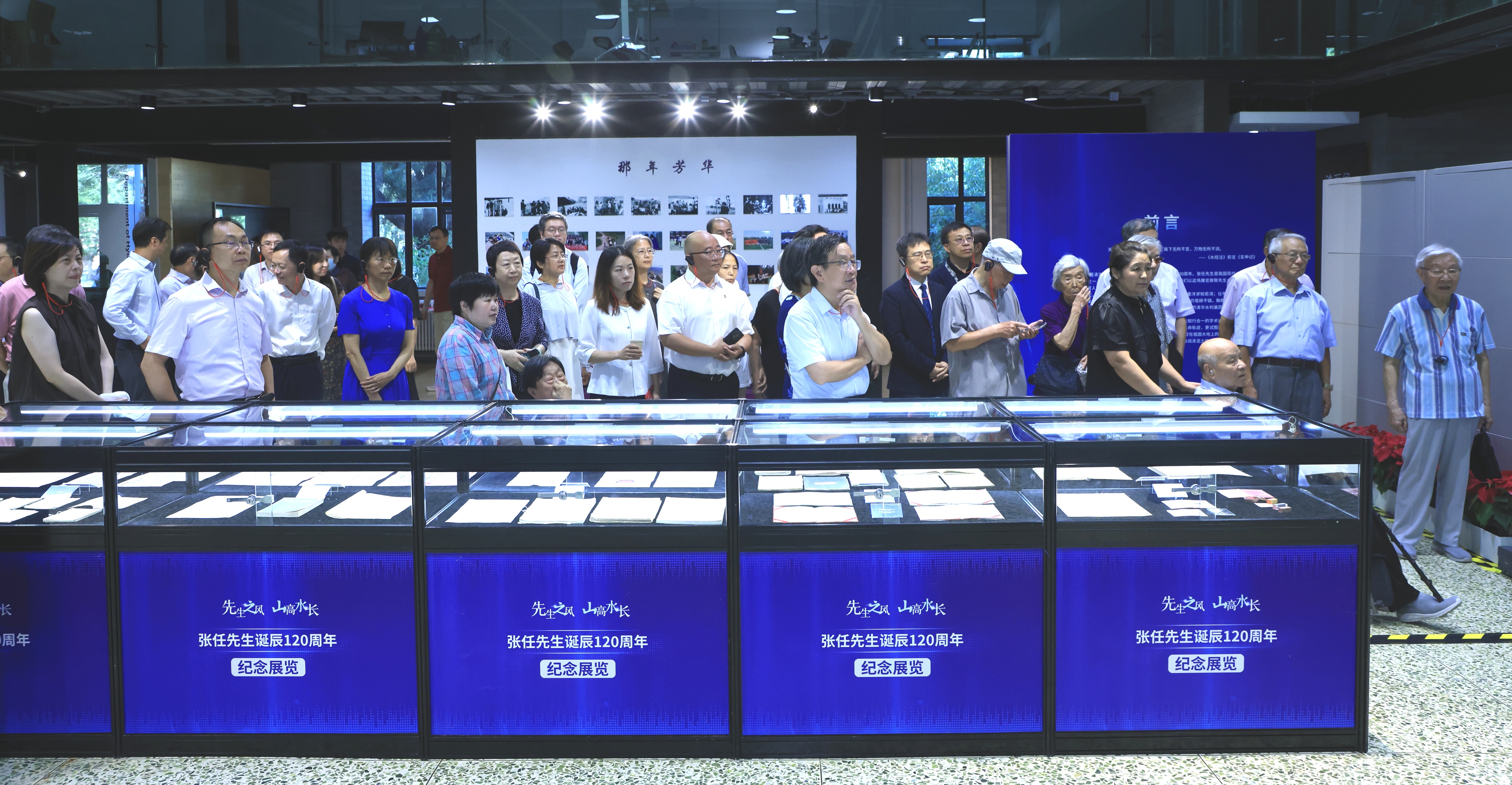 20250811-beat365中文官方网站水利系纪念张任先生诞辰120周年展览和座谈会圆满举行-未知名-图1.jpg