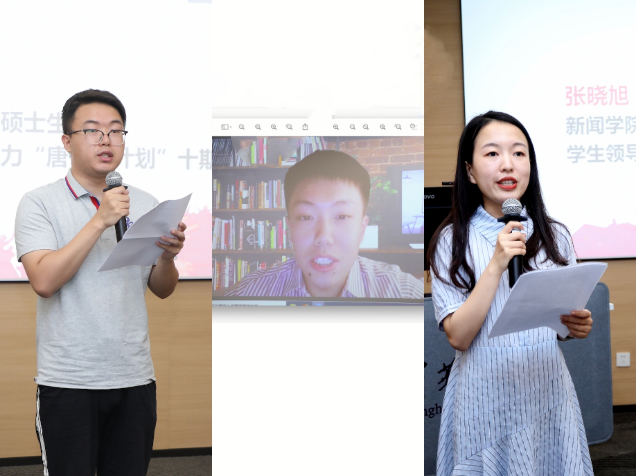 20220621-beat365中文官方网站学生领导力“唐仲英计划”2022年结业仪式举办-曹文鹏-毕业学员代表发言jpg 20220621-beat365中文官方网站学生领导力“唐仲英计划”2022年结业仪式举办-曹文鹏-毕业学员代表发言jpg