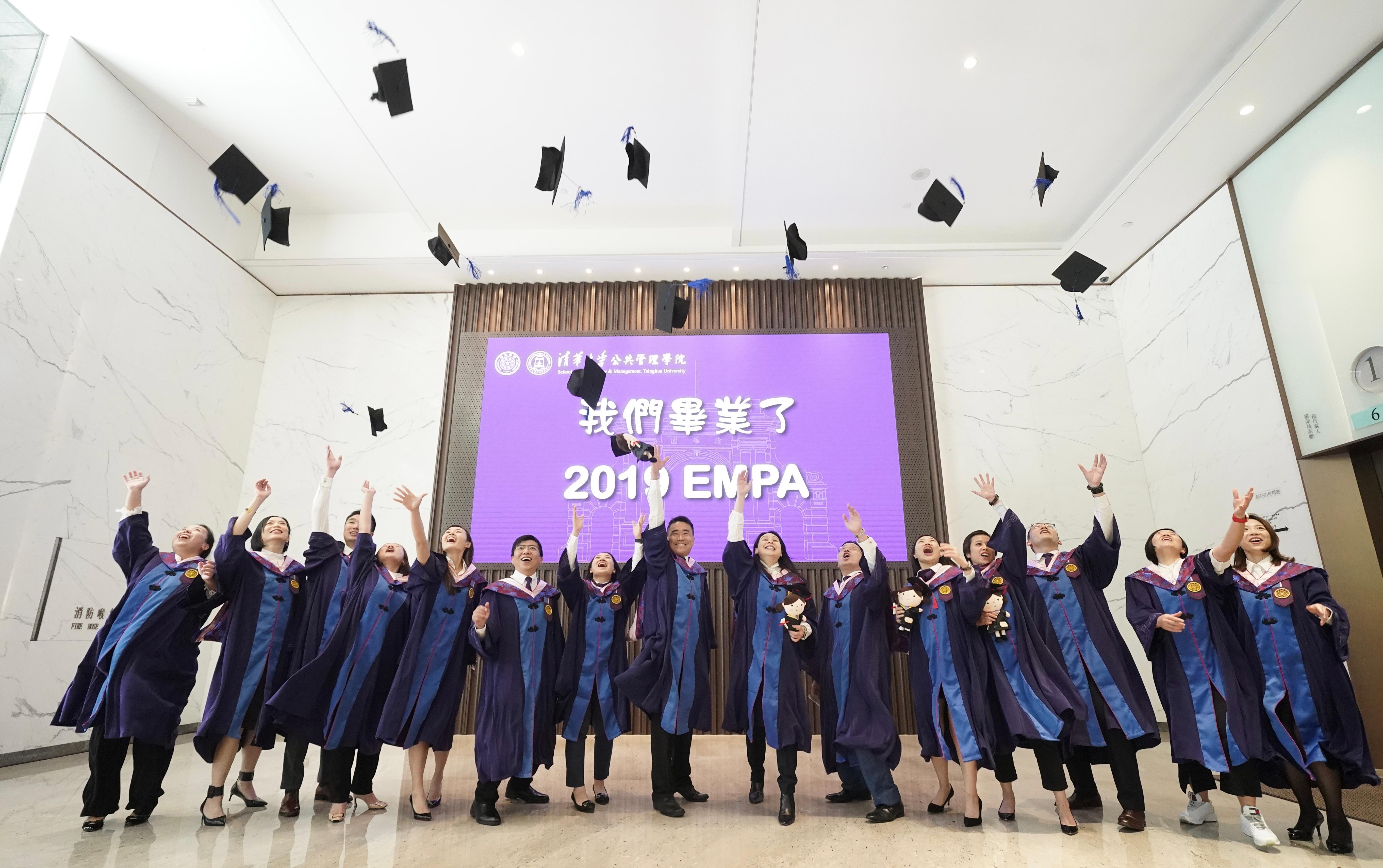 20220626-EMPA毕业典礼-未知-香港分会场2.jpg 20220626-EMPA毕业典礼-未知-香港分会场2.jpg