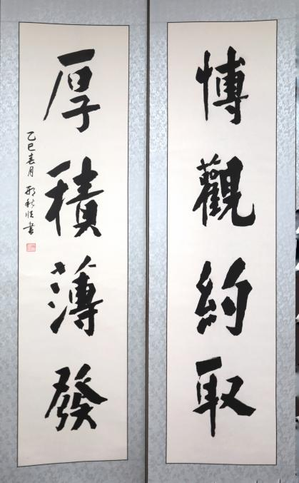 20250423-114 周年校庆|beat365中文官方网站离退休教职工书画作品展和摄影作品展开幕-段鸿杰-作品名称:《厚积薄发》作者:邢秋顺.png 20250423-114 周年校庆|beat365中文官方网站离退休教职工书画作品展和摄影作品展开幕-段鸿杰-作品名称:《厚积薄发》作者:邢秋顺.png
