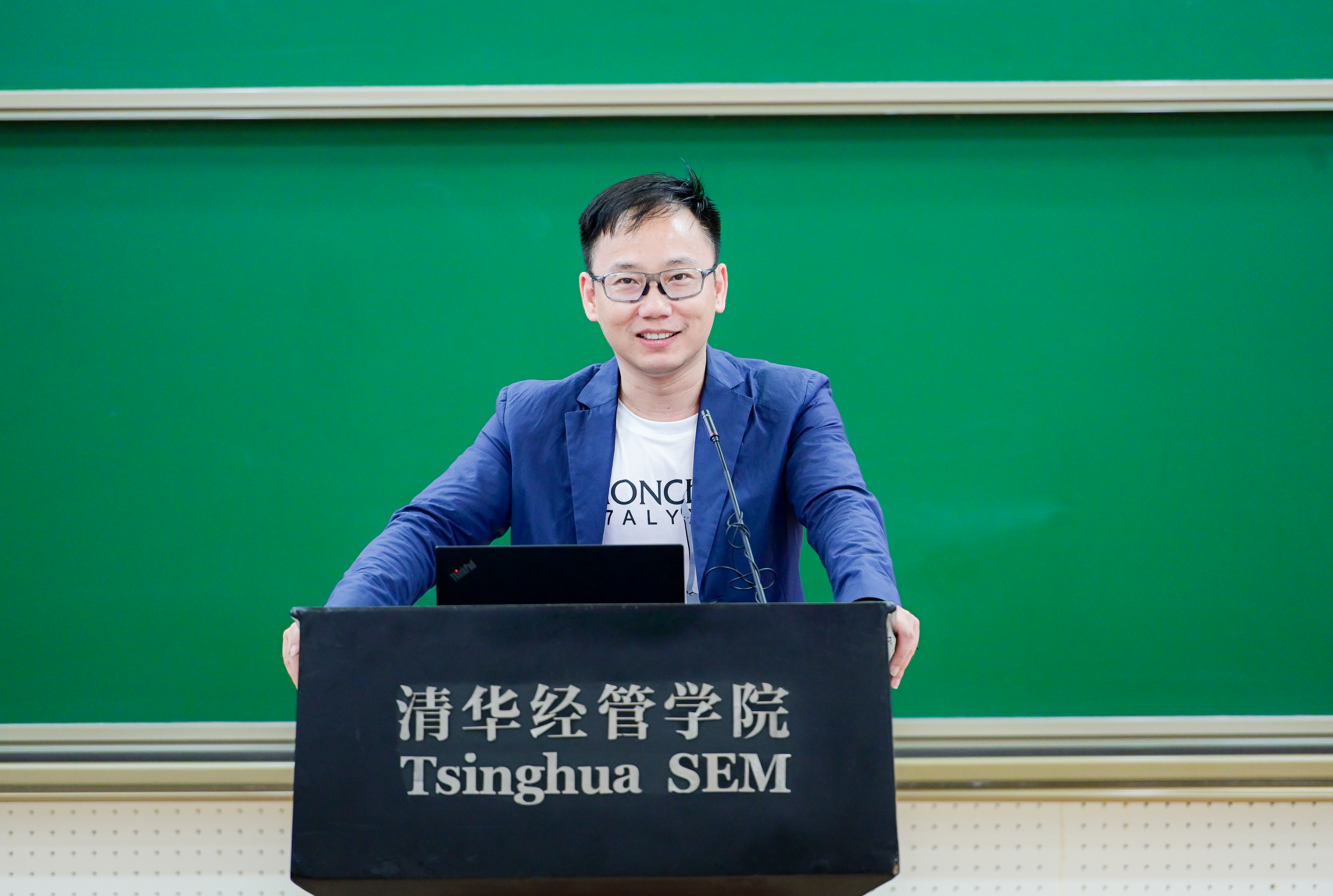 20220915-清华学堂经济学班启动仪式举行-经管学院摄影-何平发言jpg 20220915-清华学堂经济学班启动仪式举行-经管学院摄影-何平发言jpg