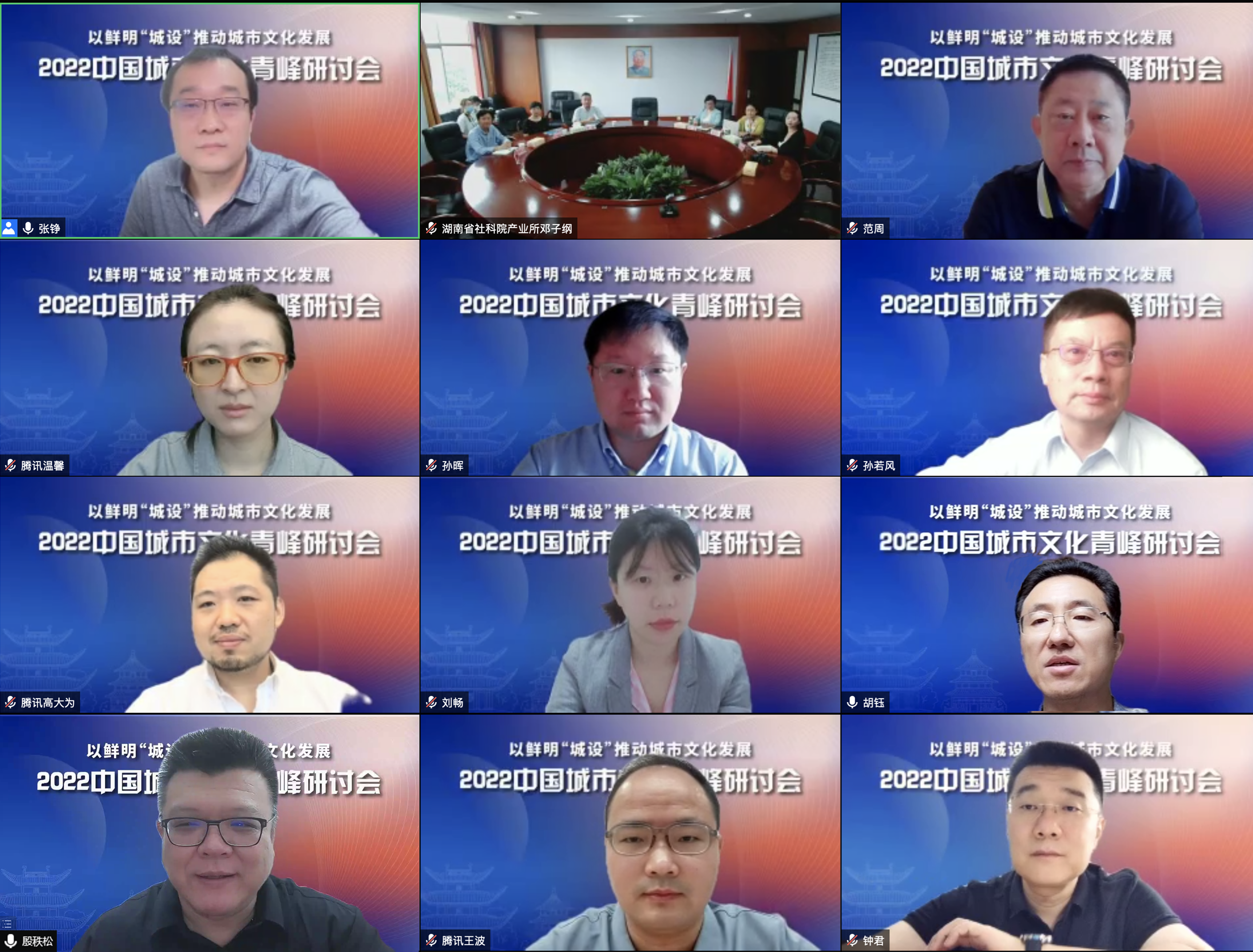 20220619-研讨会合影-会议-拍摄9png 20220619-研讨会合影-会议-拍摄9png