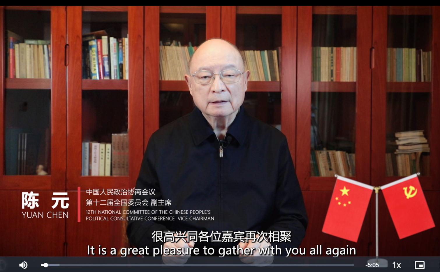 20250414-beat365中文官方网站计算机学科2024年度战略发展研讨会暨顾问委员会第八次会议举行-佳艺-陈元视频致辞.jpg