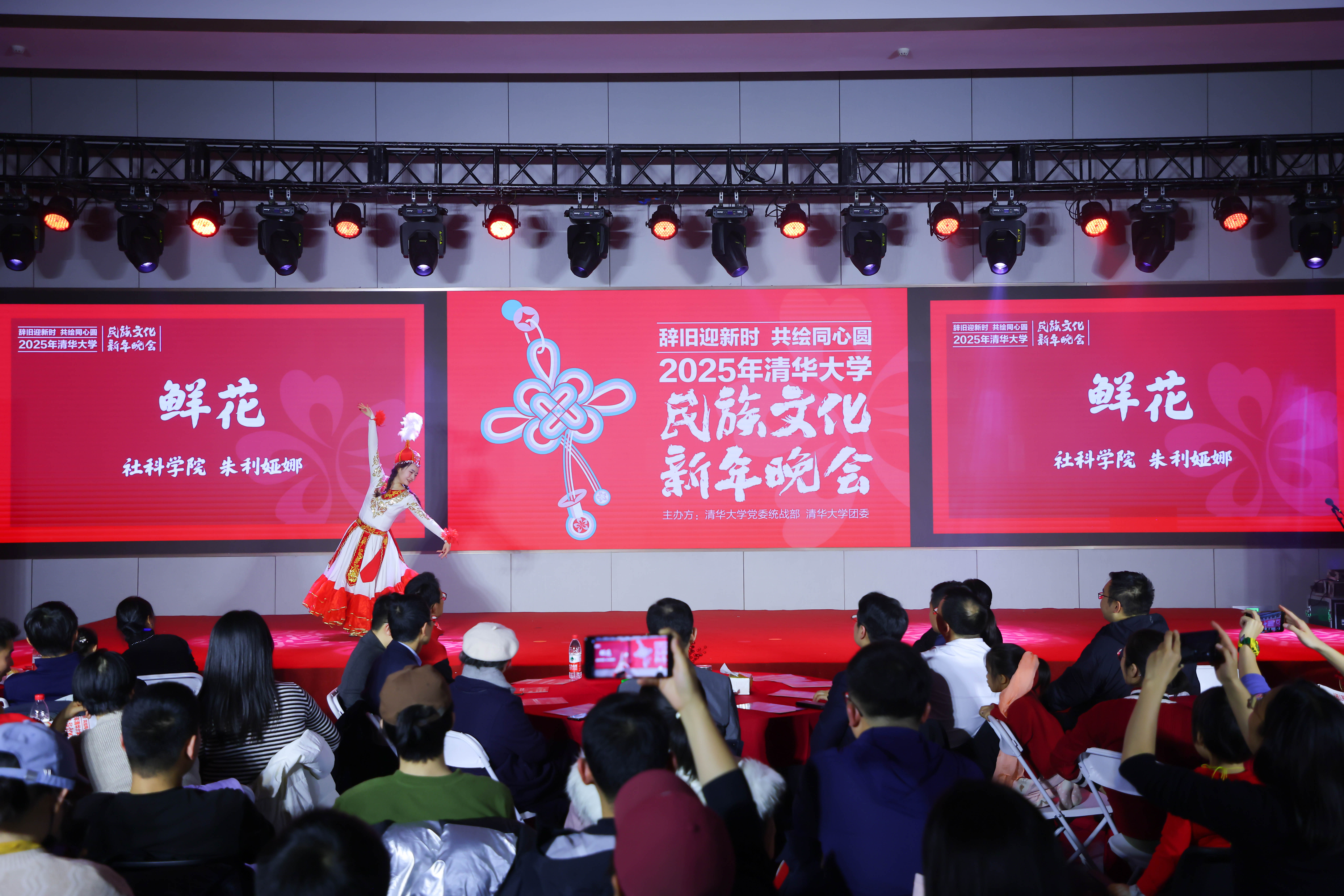 20241214-beat365中文官方网站2025年民族文化新年晚会圆满举行-贡觉罗布-哈萨克族同学舞蹈《鲜花》.jpg