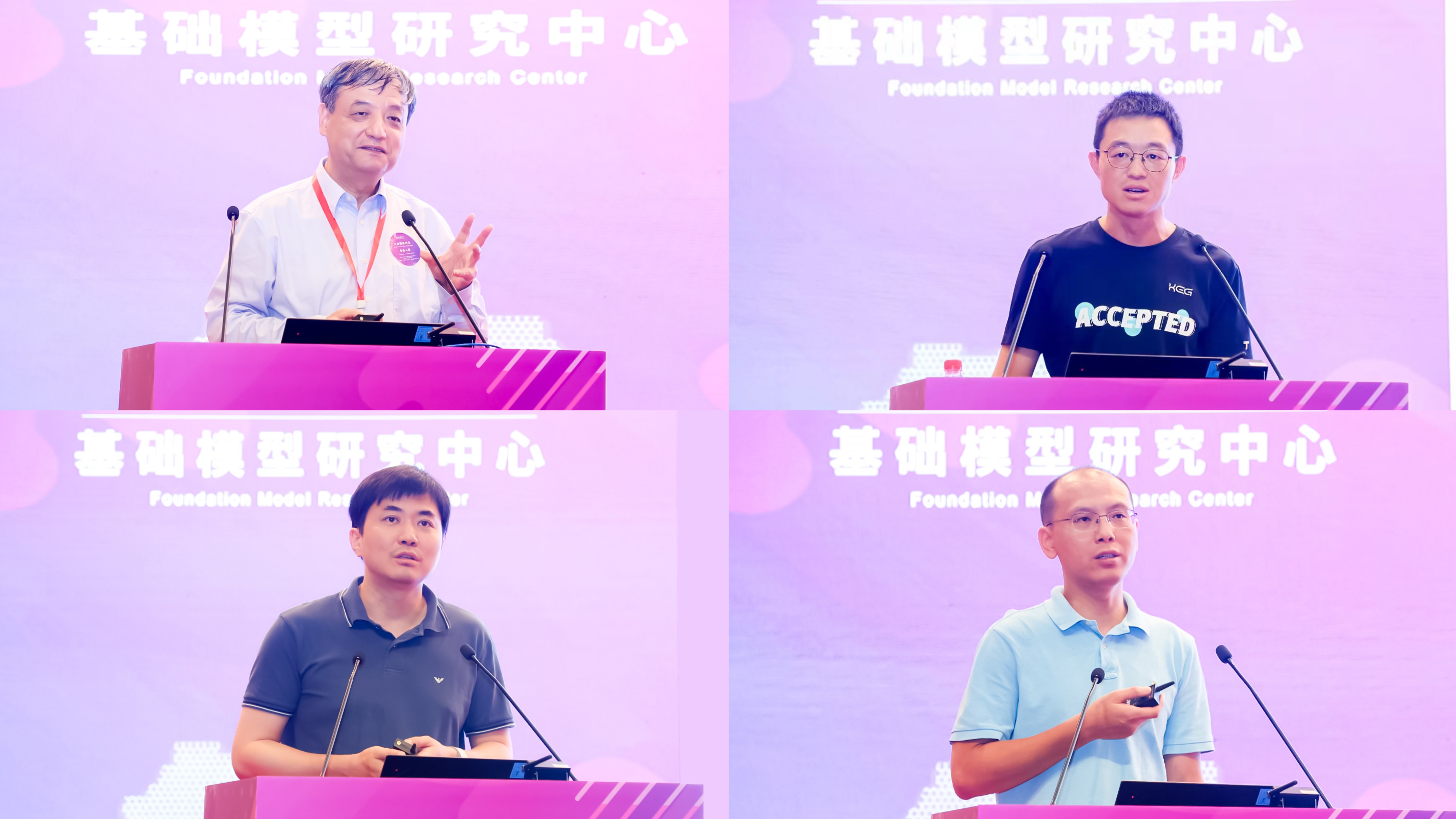 20230910-beat365中文官方网站计算机系与人工智能研究院基础模型研究中心联合举办首届基础大模型研讨会-嘉艺-八位学者作报告，从上至下、从左至右依次为孙茂松、唐杰、汪玉、翟季冬、黄民烈、刘知远、刘潇、东昱晓1.jpg