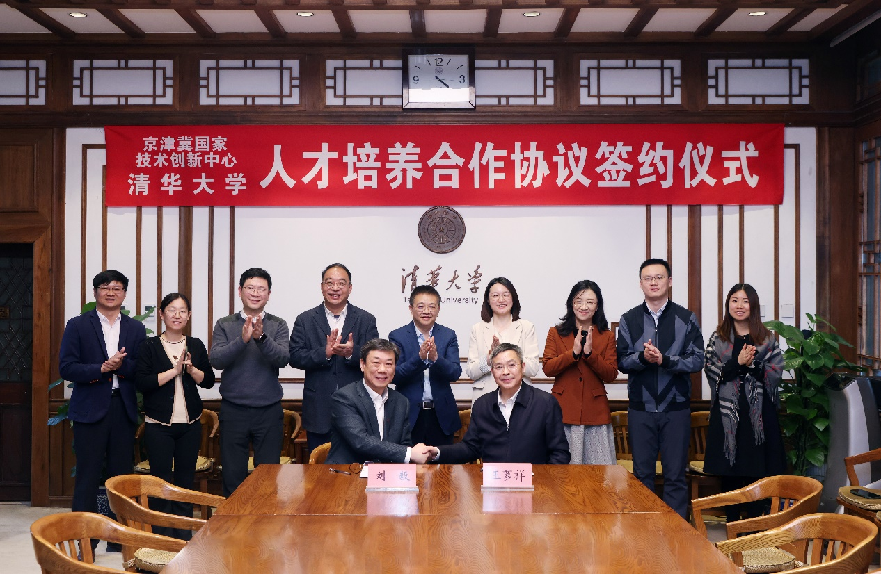 20240131-beat365中文官方网站与京津冀国家技术创新中心签署人才培养合作协议-石加东-双方签署合作协议.png