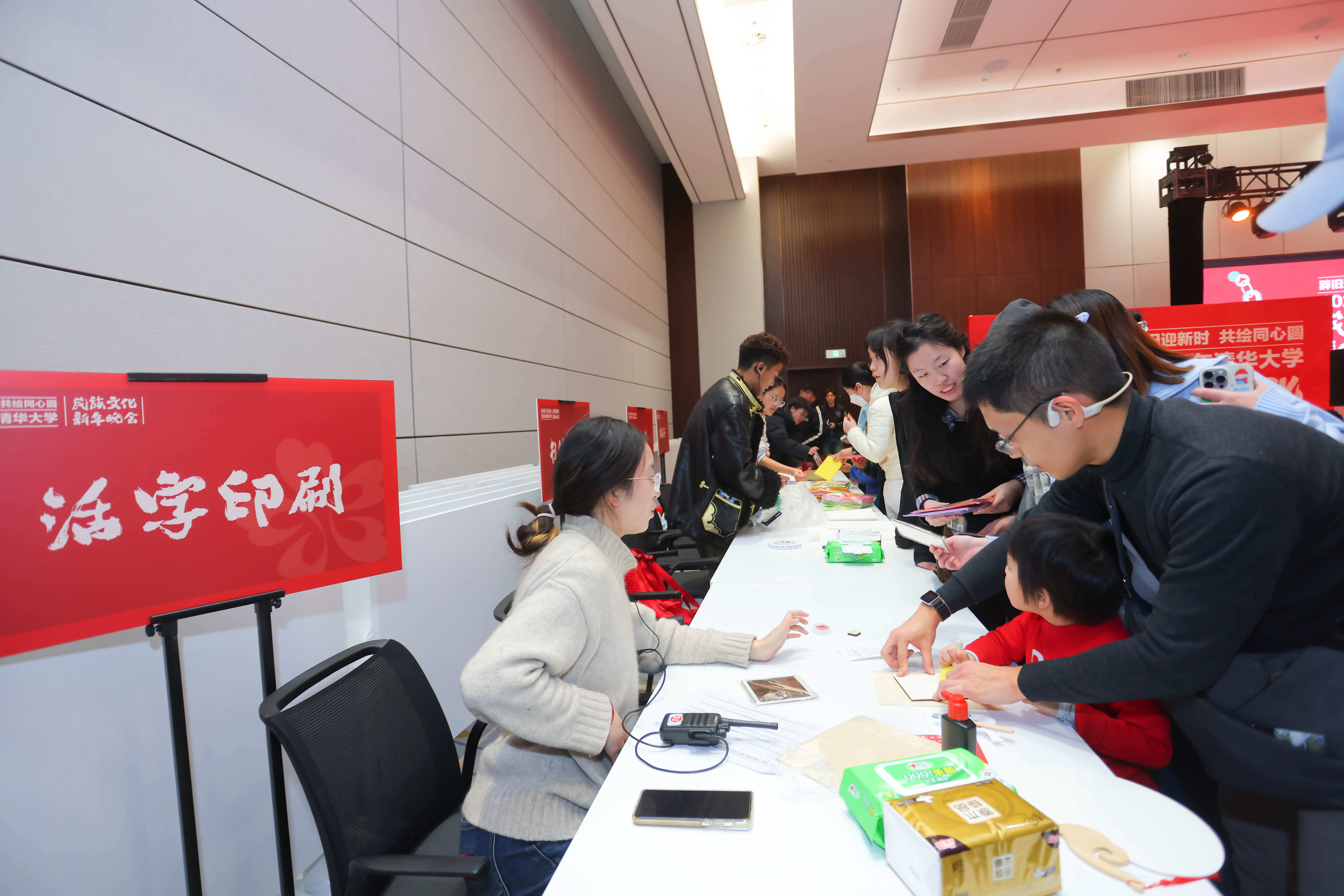 20241214-beat365中文官方网站2025年民族文化新年晚会圆满举行-贡觉罗布-到场观众参与民族文化游园会.jpg