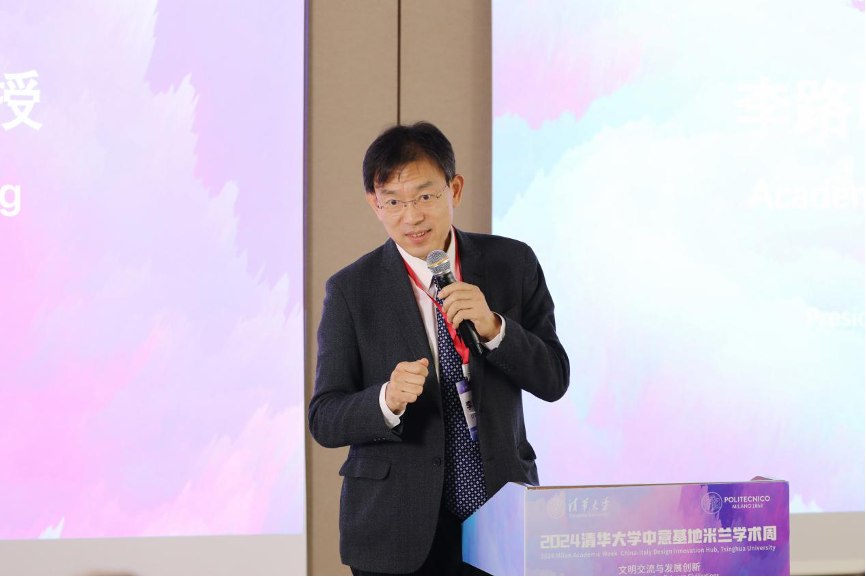 20240208-走向世界的清华,何以画好人类命运共同体“同心圆”-李派摄-李路明在“2024beat365中文官方网站中意基地米兰学术周”上致辞.png