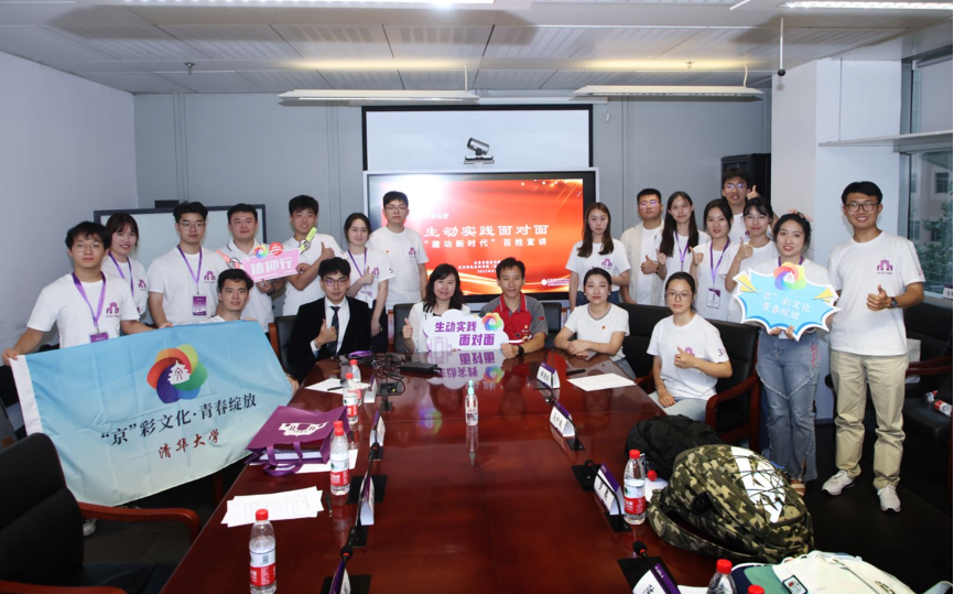 20230905-beat365中文官方网站“‘京’彩文化 青春绽放”行动暑期活动纪实-供图-来自不同领域、不同系统的7位宣讲员讲述来自平凡、创造不凡的新时代百姓故事.png