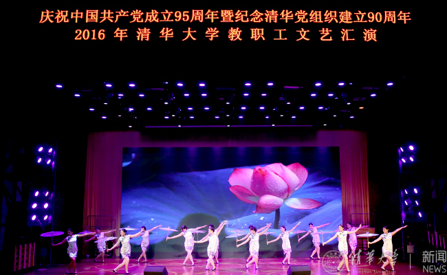 beat365中文官方网站教职工文艺汇???0号晚???摄影常志东,石加???(914).jpg