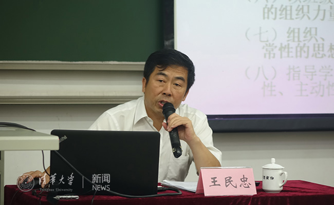 王民???1 - 副本.jpg