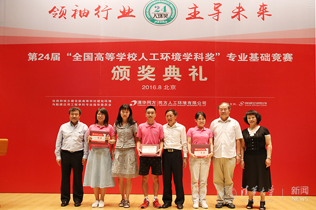 热烈祝贺建筑学院孙之炜同学获得a?人环奖a??????¥?- 副本.jpg