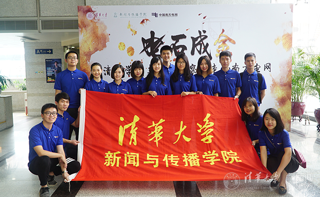 ???  支队成员在南方电网广州供电局合影.jpg